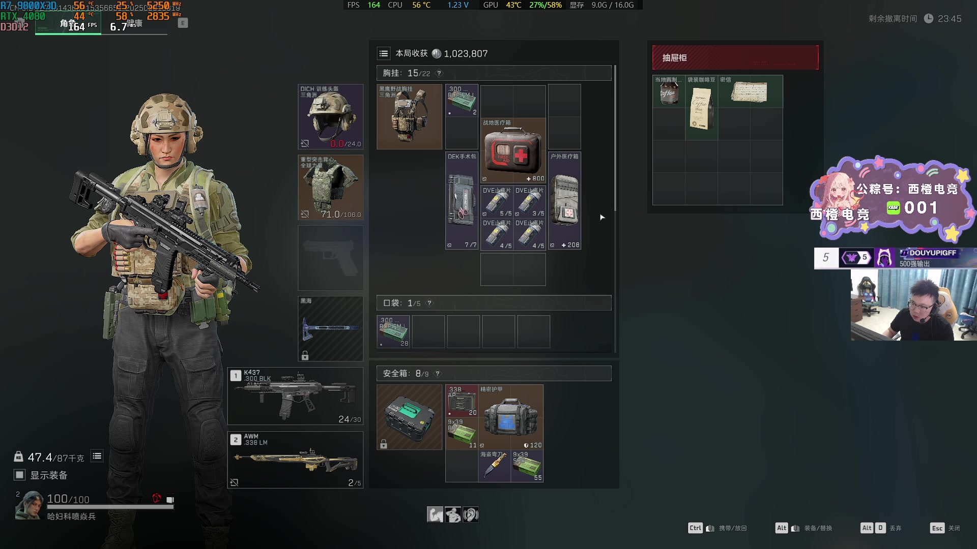 【2025-05-31 08点场】pigff：【PIGFF】PUBG忠犬