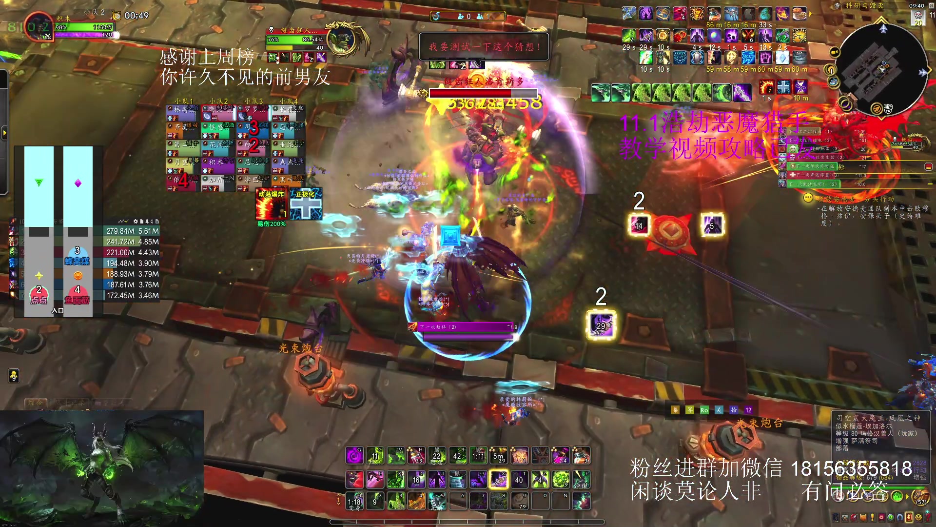 【2025-05-28 09点场】许言0407：许老板：恶魔猎手大秘境