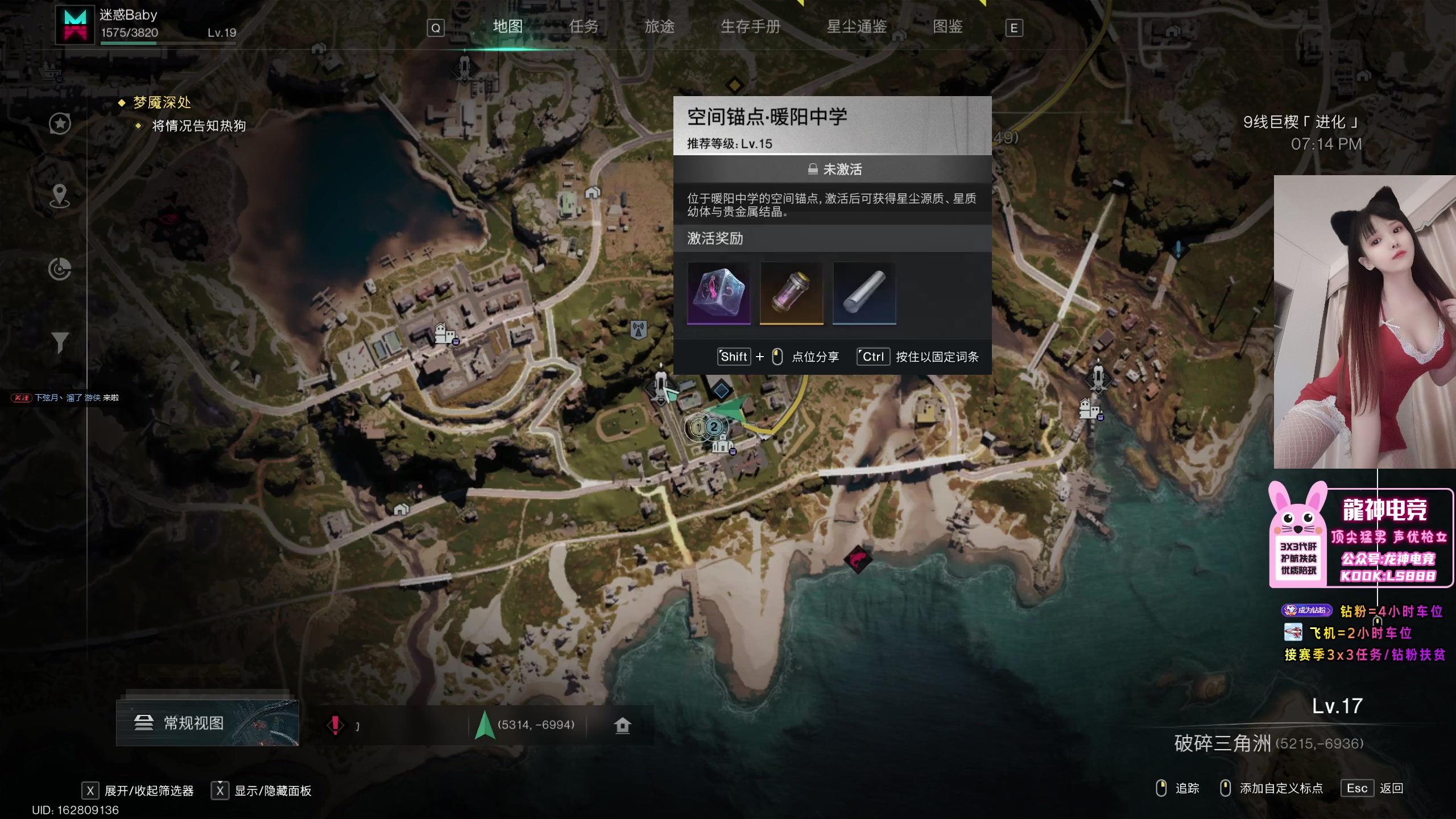 【2025-05-30 21点场】奶酪味的小迷惑：给豪猪做部门任务耶