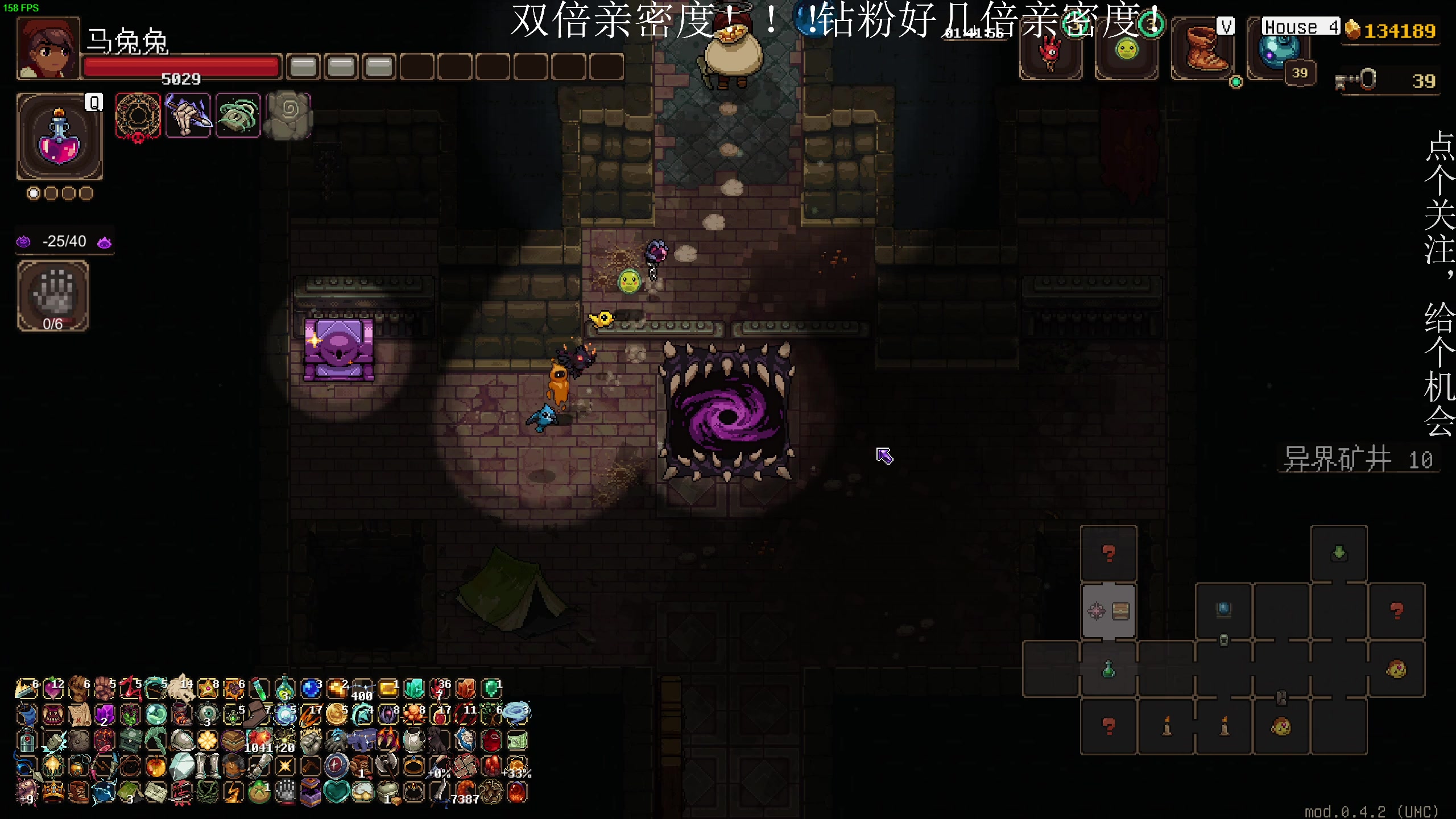 【2025-06-01 02点场】凡尘困：矿坑之下 2 ！！