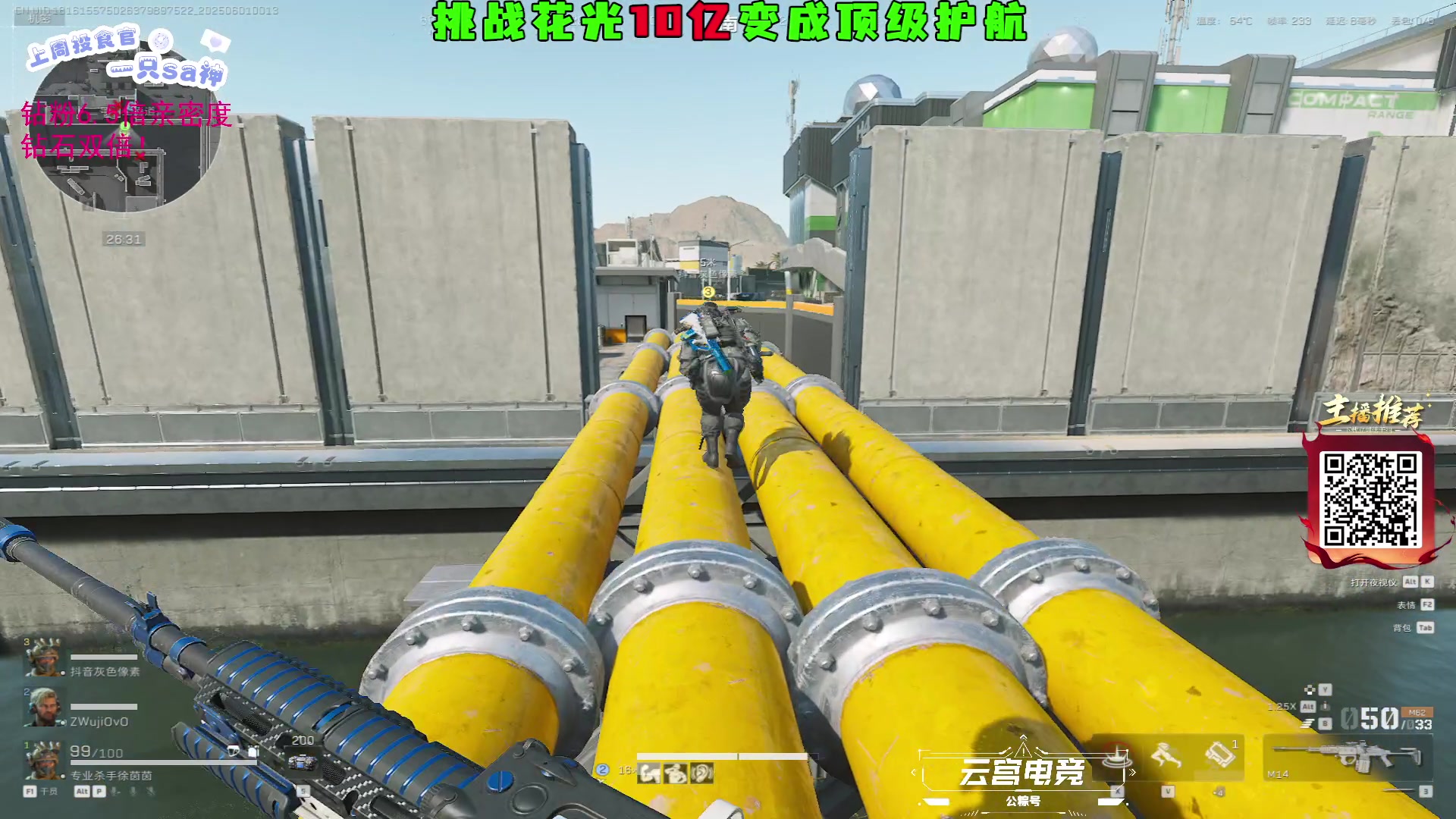 【2025-05-31 23点场】LisaQvQ：LisaQvQ：祝兄弟们端午安康~