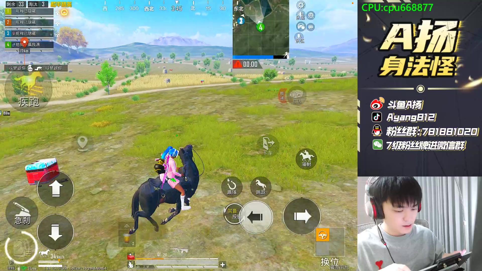 【2025-05-31 22点场】A扬丷：1v4的神！！！！