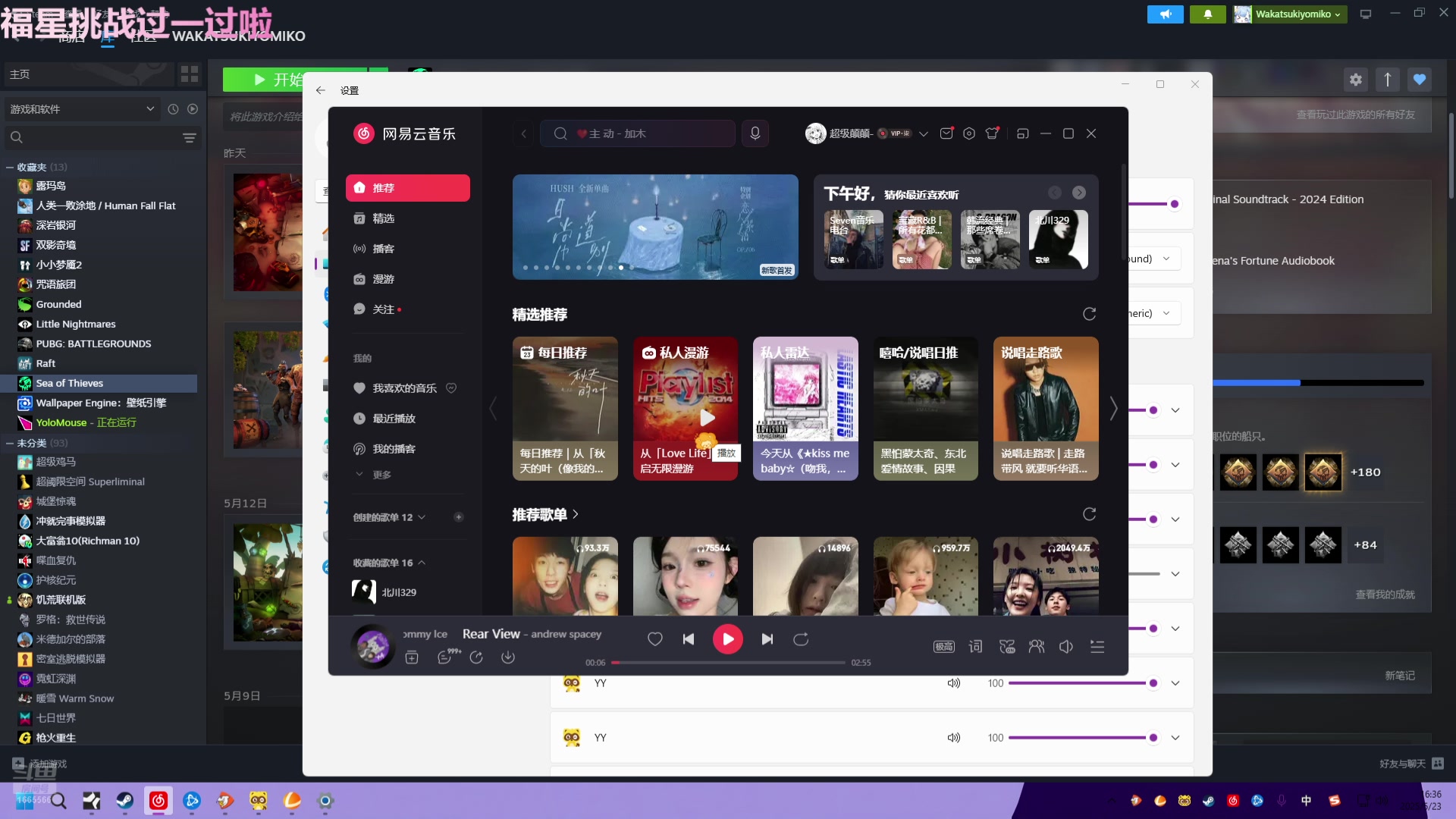 【2025-05-23 15点场】张颠颠丷：回来啦~人没丢