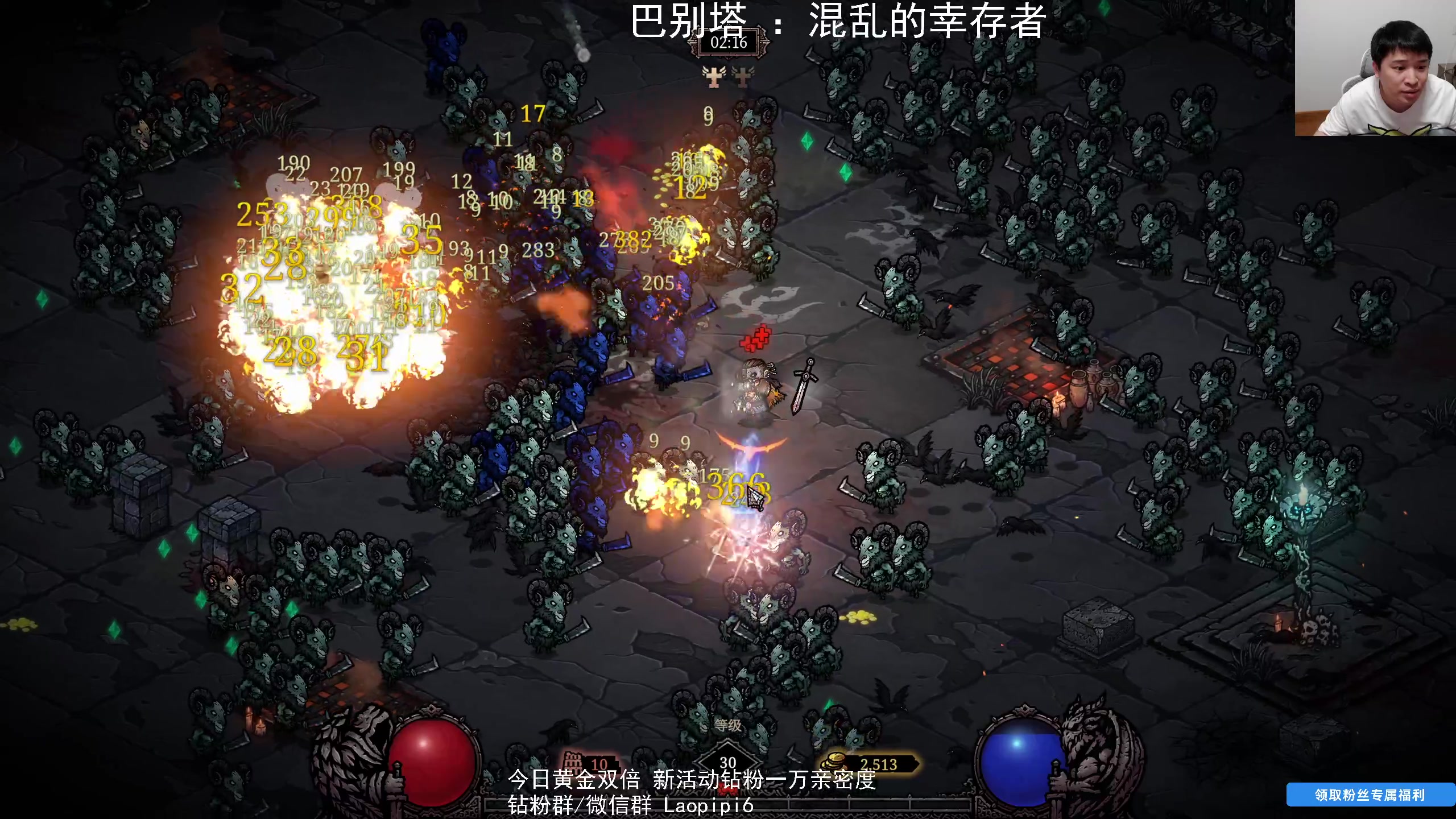 【2025-06-01 21点场】老皮历险记：单机天尊！独游王者！