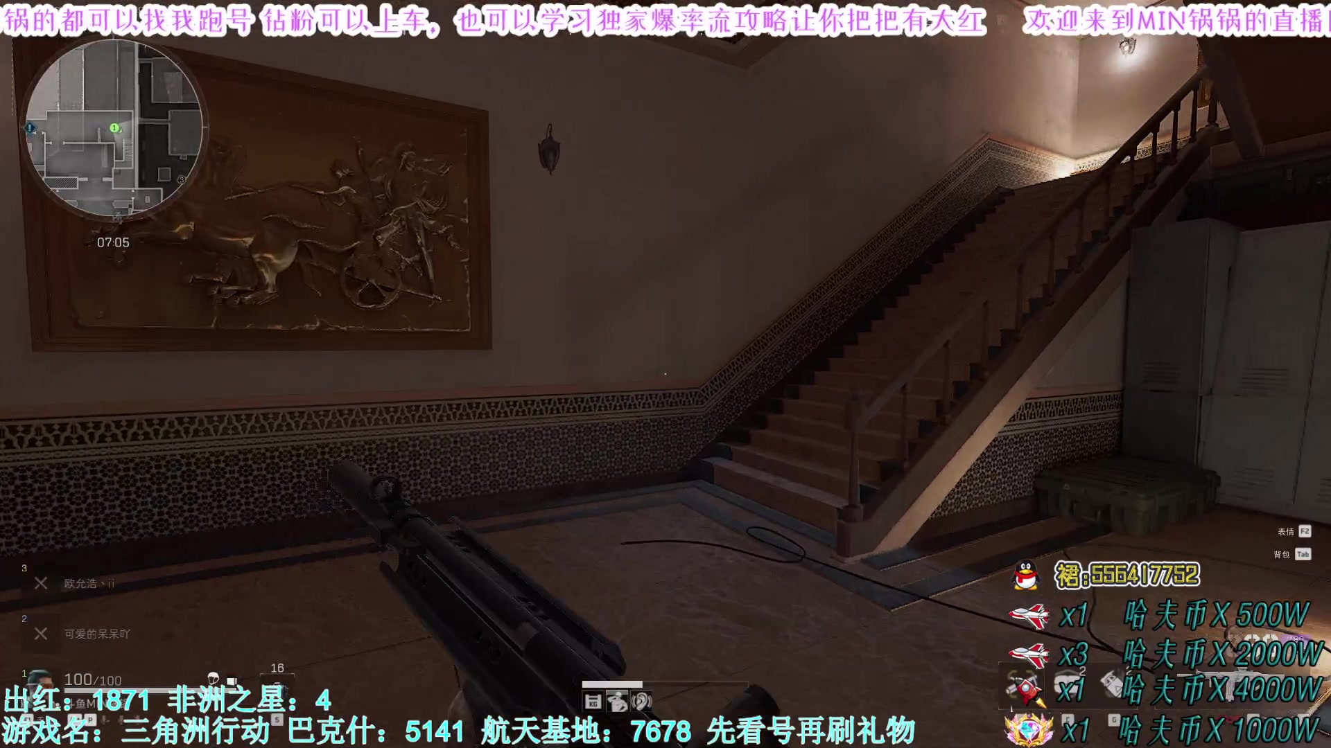 【2025-06-01 13点场】MIN锅锅：管签主播带你扶贫