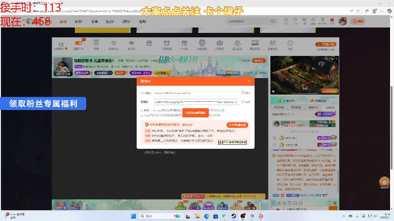 【2025-06-01 完整版】骇客H4cker：钻粉狂欢卡 儿童节快乐！