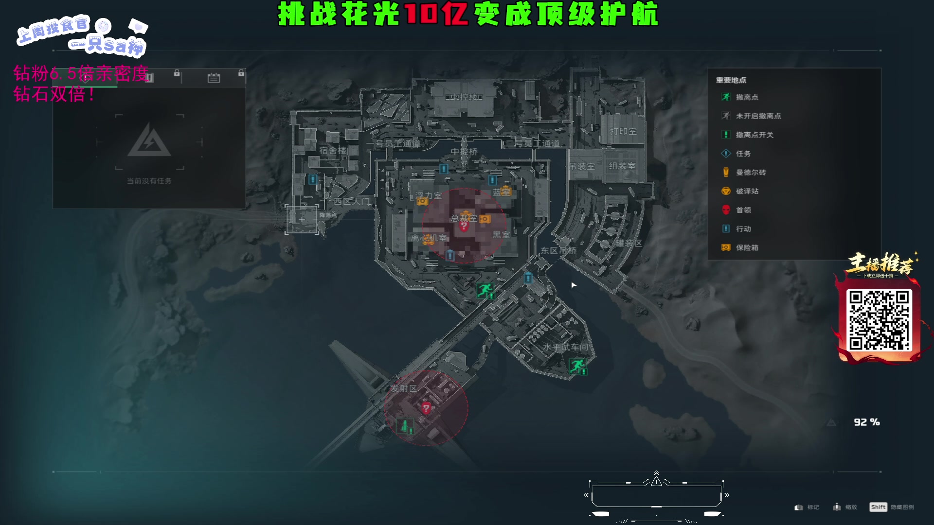 【2025-05-31 22点场】LisaQvQ：LisaQvQ：祝兄弟们端午安康~