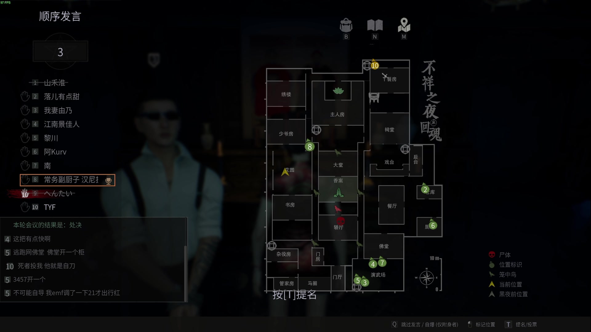 【2025-05-31 00点场】TYF唐亦风：一哥直播间 150008