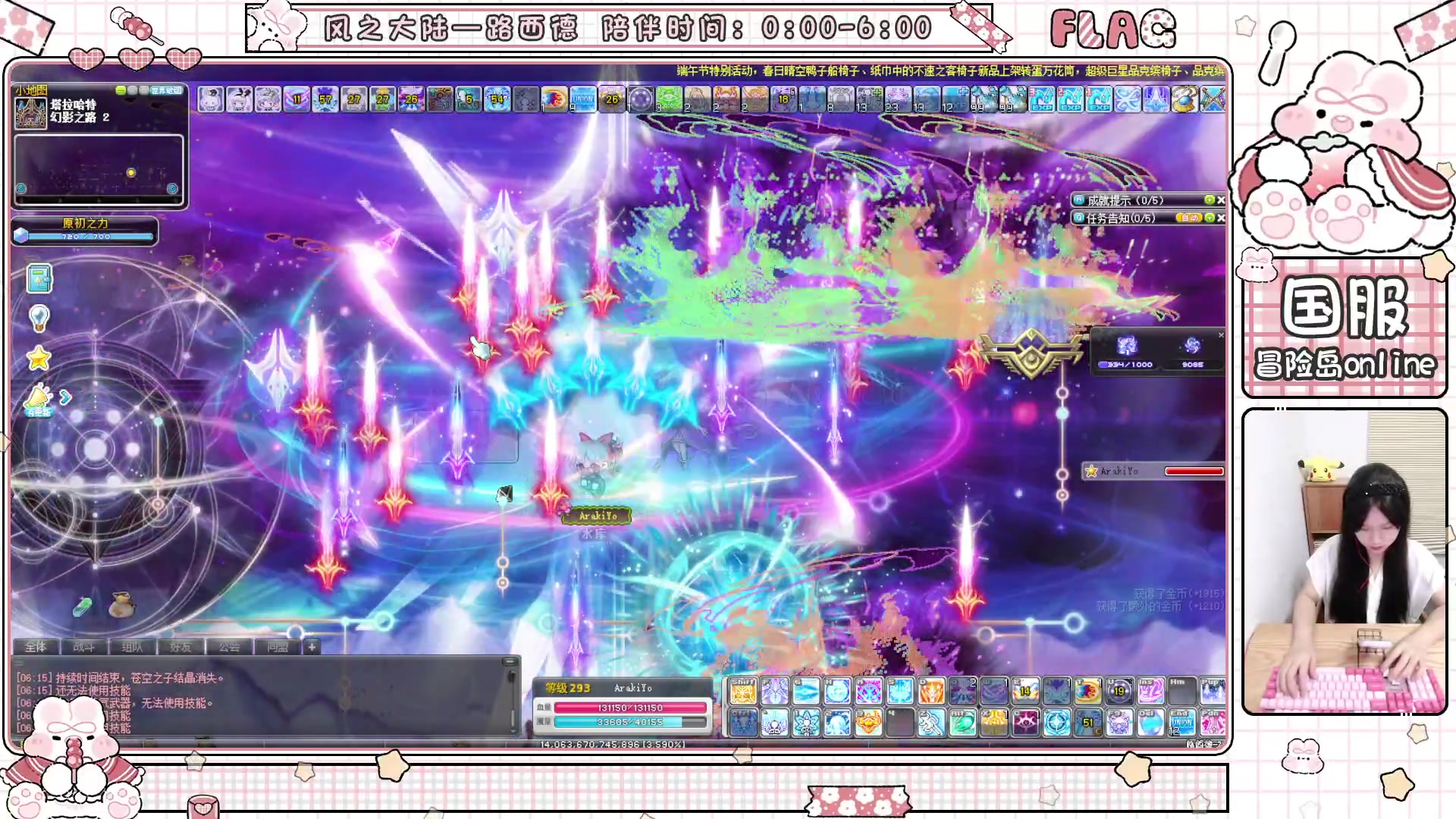 【2025-05-31 05点场】顾青ArakiYoko：青儿：御剑骑士天下无敌