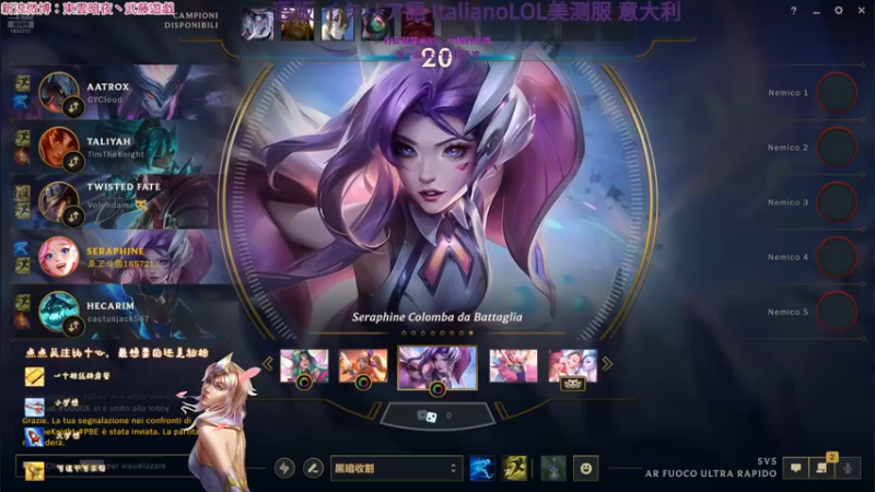 20250206 02无限乱斗 萨勒芬妮