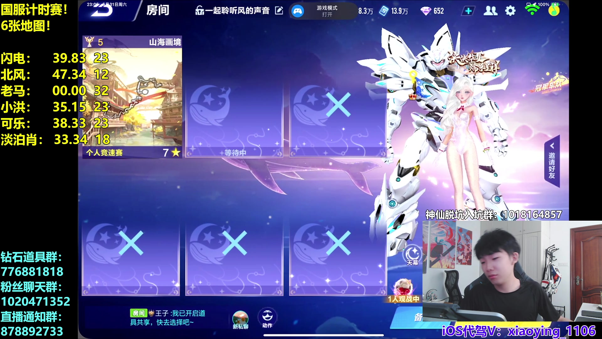 【2025-05-31 22点场】17丶Xtreme：选车排位赛！国服计时赛！