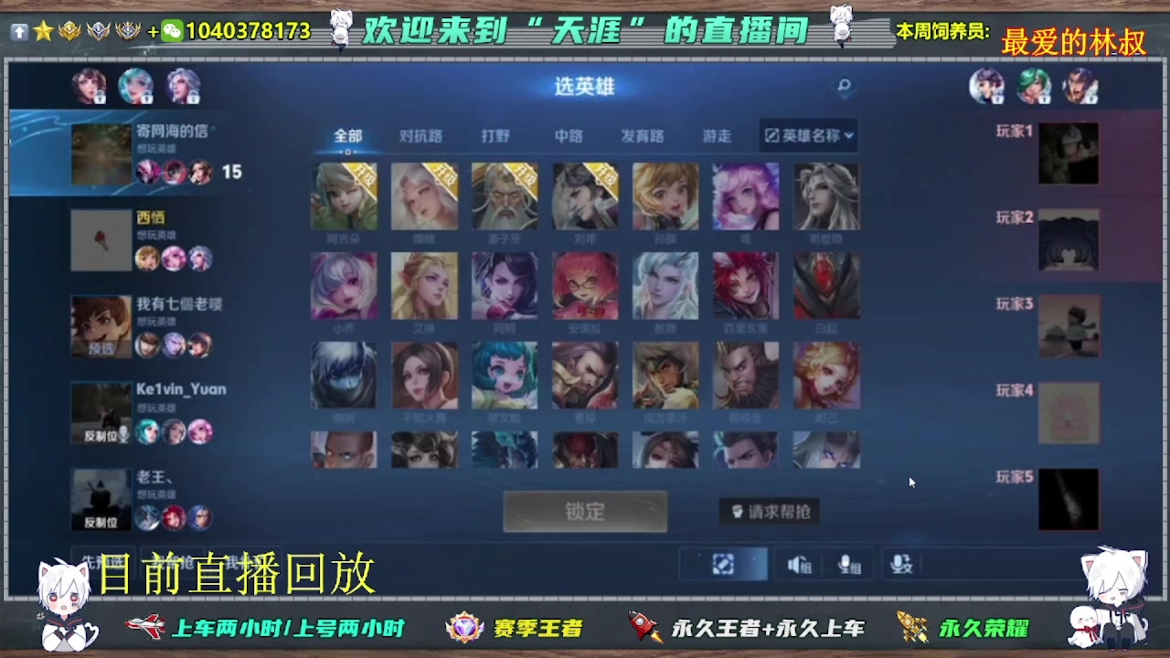 【2025-06-01 05点场】天涯吖丶：（直播中）上车丶上星进来就对了