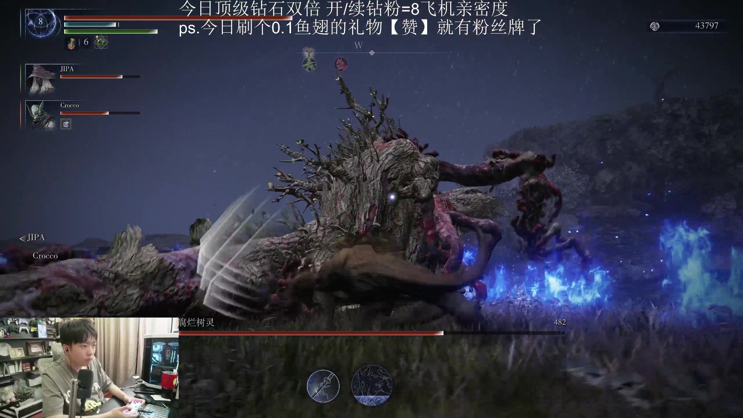 【2025-06-01 20点场】机长YG：主机区最顶画质直播间