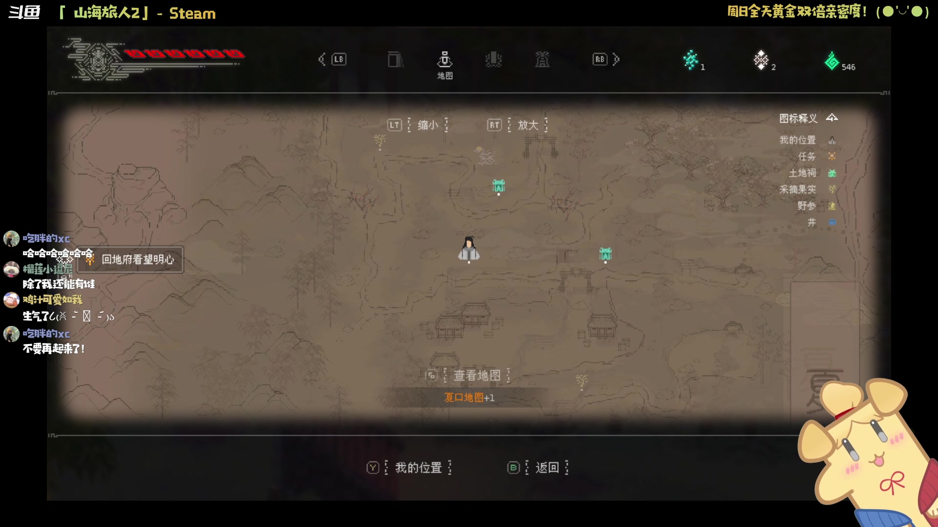 【2025-06-01 11点场】哈尼她姐：【黄金双倍+山海旅人2】端午安康！