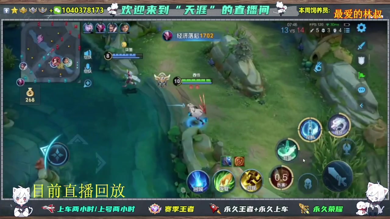 【2025-06-01 07点场】天涯吖丶：（直播中）上车丶上星进来就对了