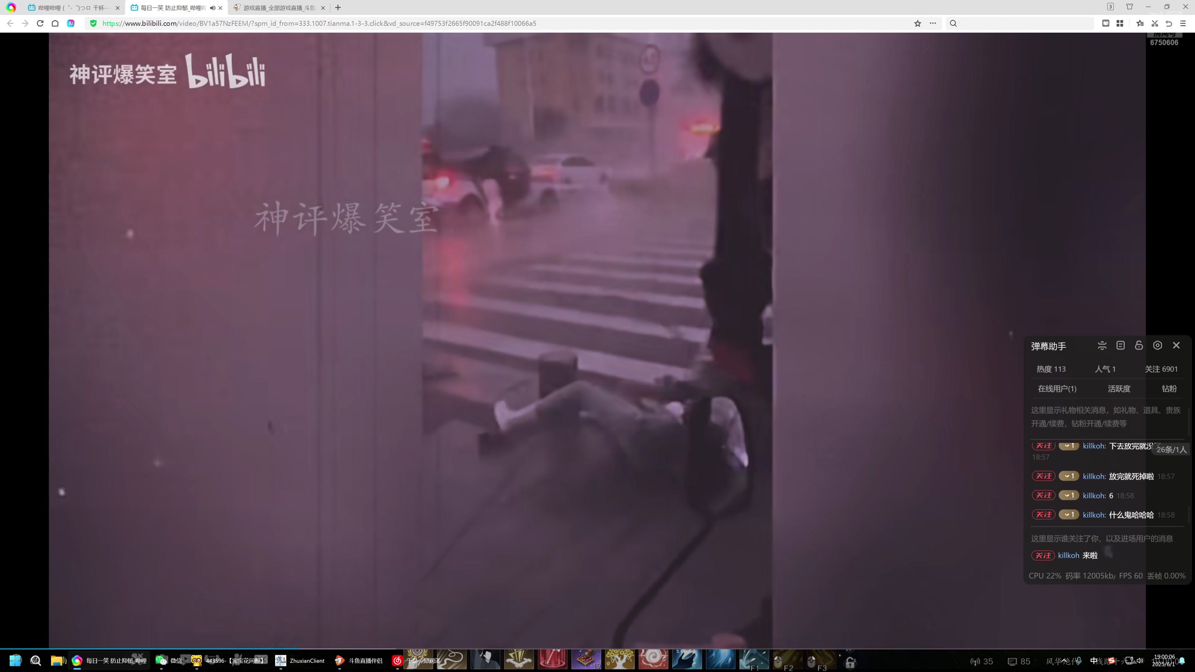 【2025-06-01 完整版】以南QoQ：随便播播吧 6750606