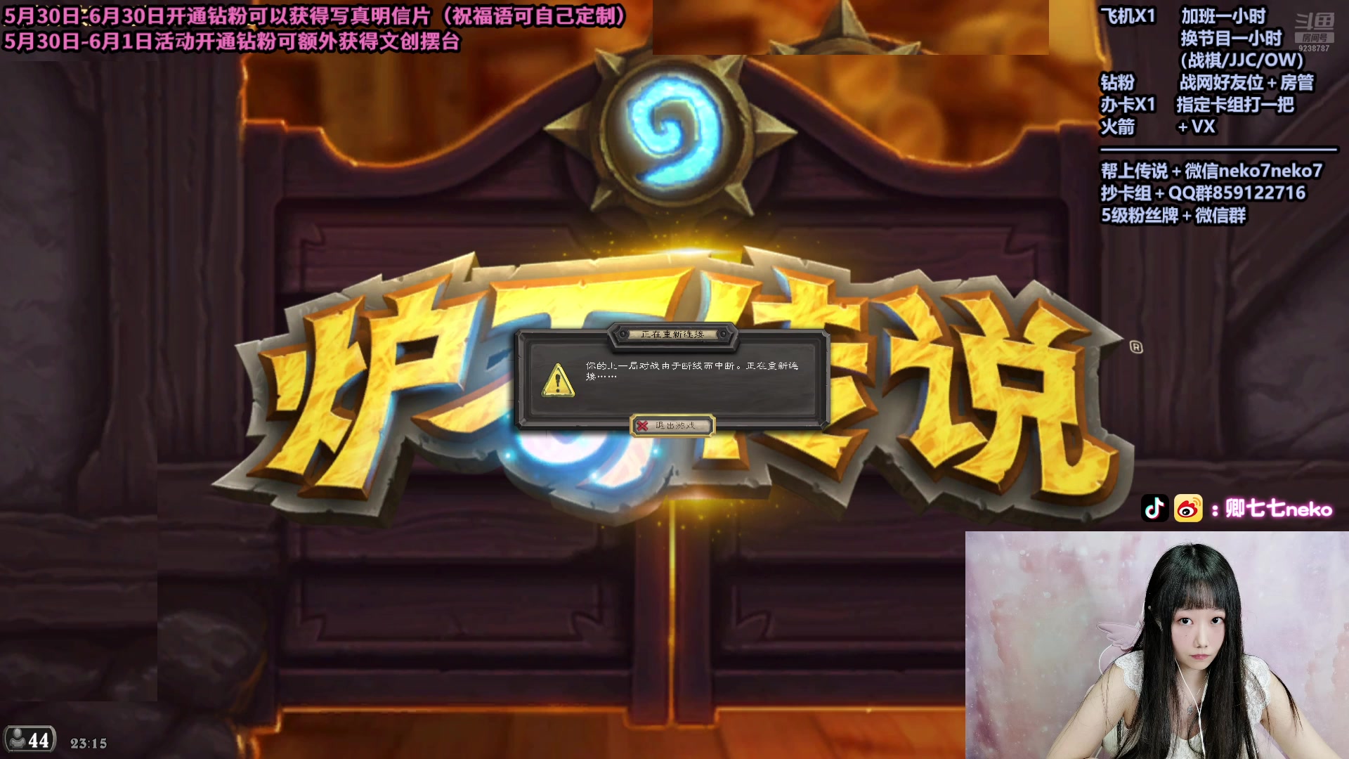 【2025-05-31 22点场】卿七七neko：喜欢您来，喜欢您再来