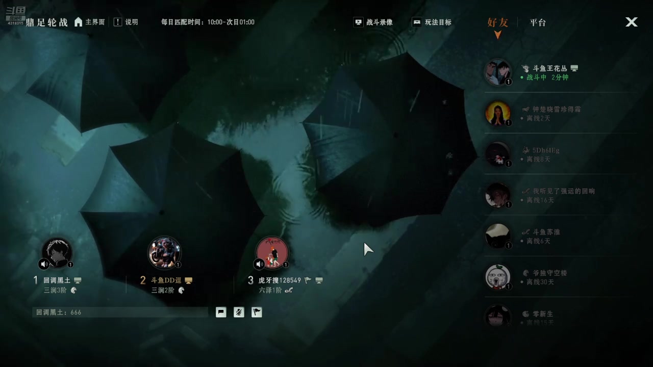 【2025-06-01 21点场】逗嘟嘟嘟：萌新主播求关注 4318315