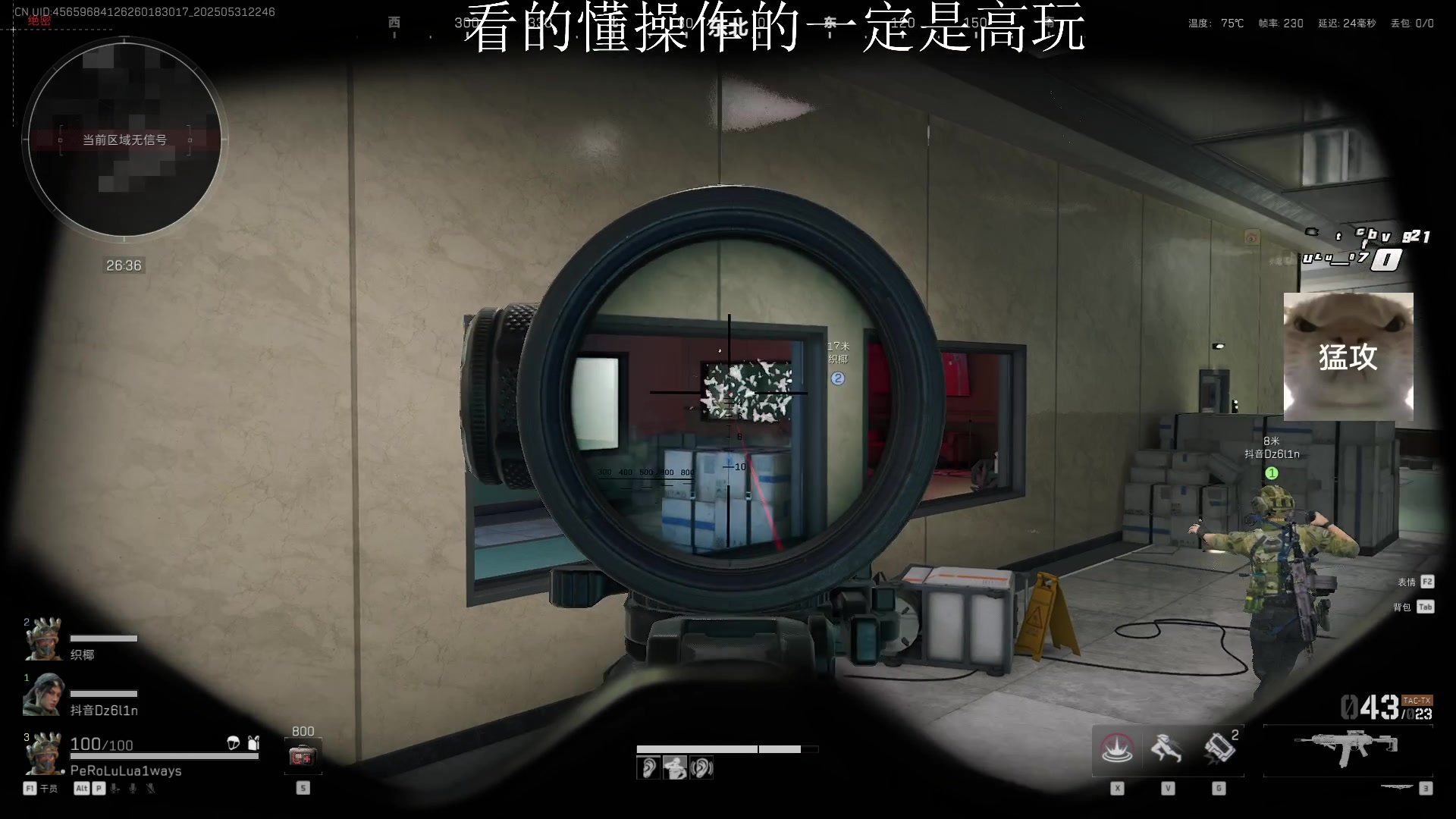 【2025-05-31 22点场】LuLualways7：拼搏百天 威风的龙