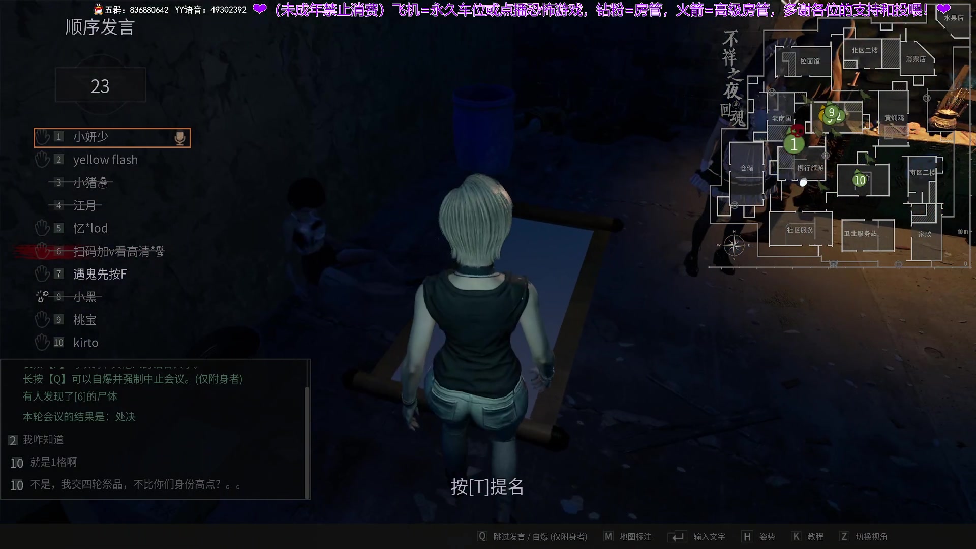 【2025-05-31 23点场】谭机霸开播了：⭐霸霸⭐最强头脑风暴！