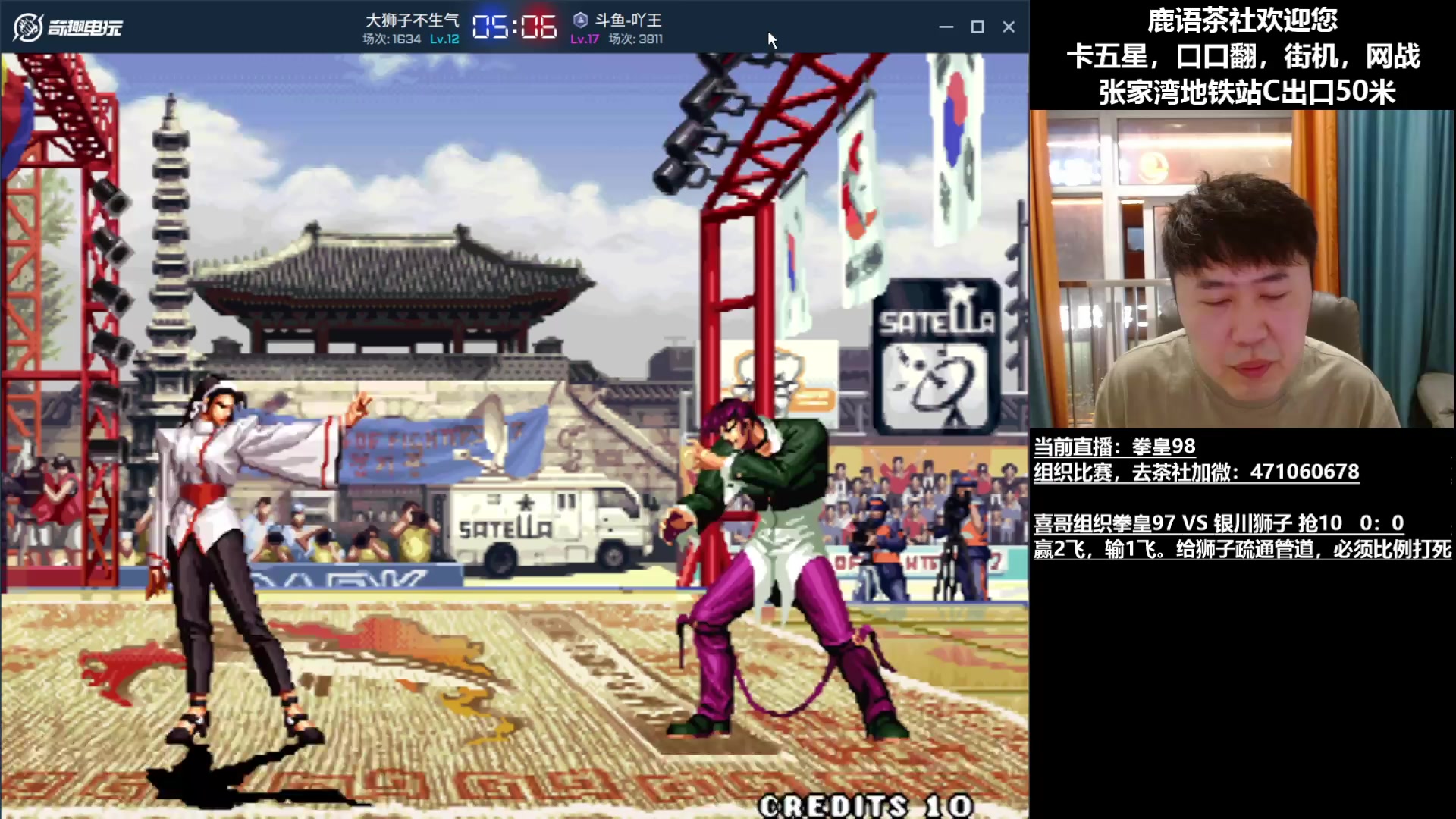 【2025-06-01 20点场】武汉吖王：吖王：武汉张家湾，鹿语茶社欢迎您~！！