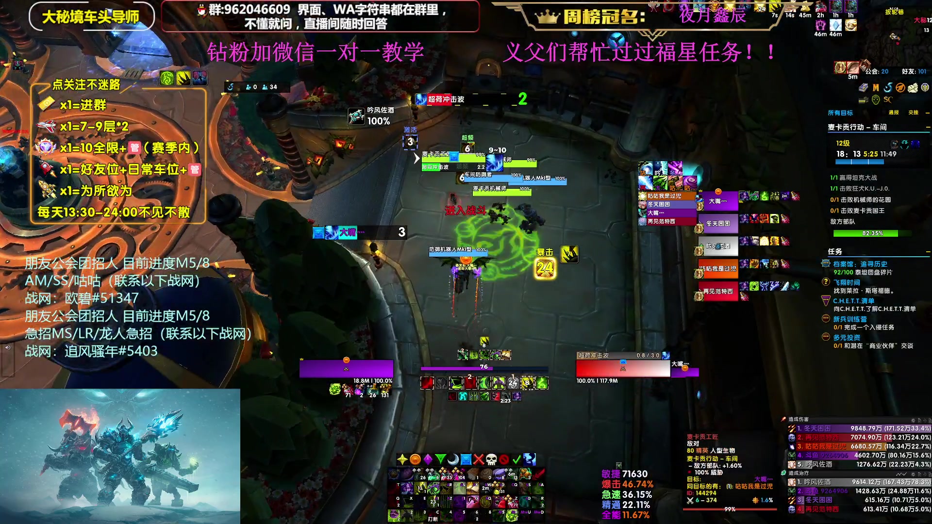 【2025-05-31 15点场】大嘴geigei：大嘴：双倍亲密度，钻粉上车！