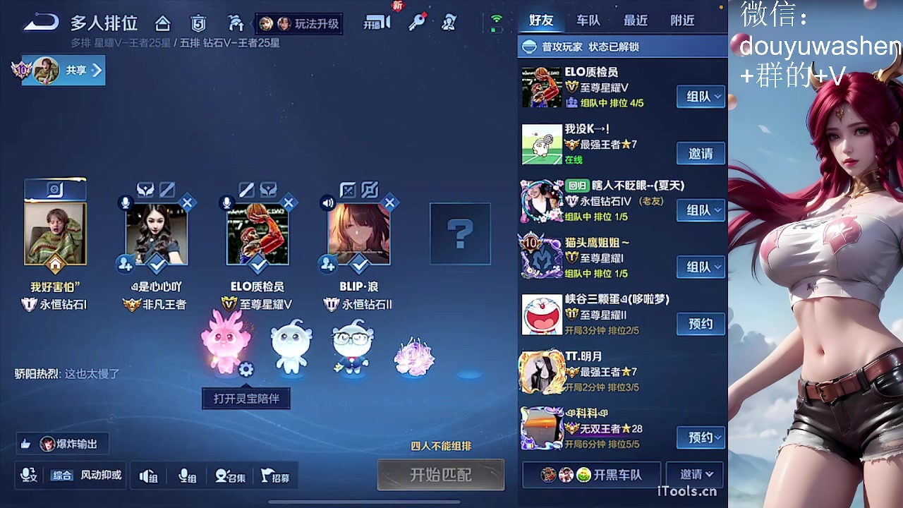 【2025-06-01 12点场】小小青蛙笑i：顶级发育路哦！