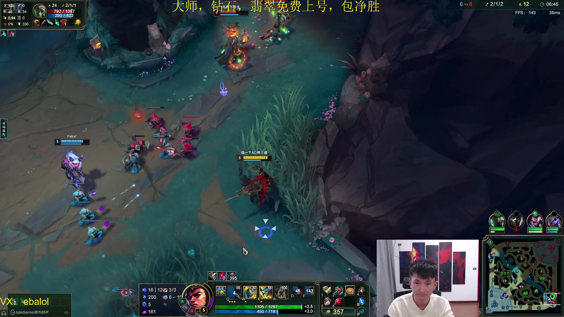 【2025-06-01 16点场】恶霸提莫：无敌提莫回归！免费打号一年！！
