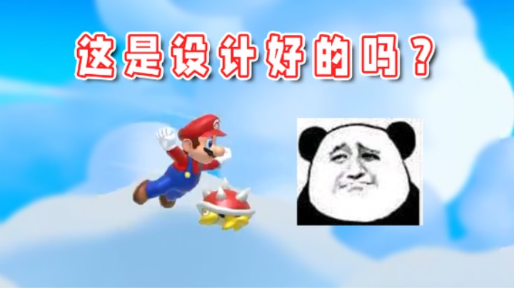 【超级小桀】你这是不是设计好的呀？