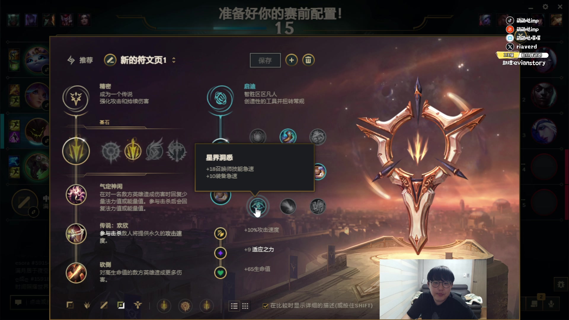 【2025-06-01 完整版】impOUO：玩会游戏呀 1399