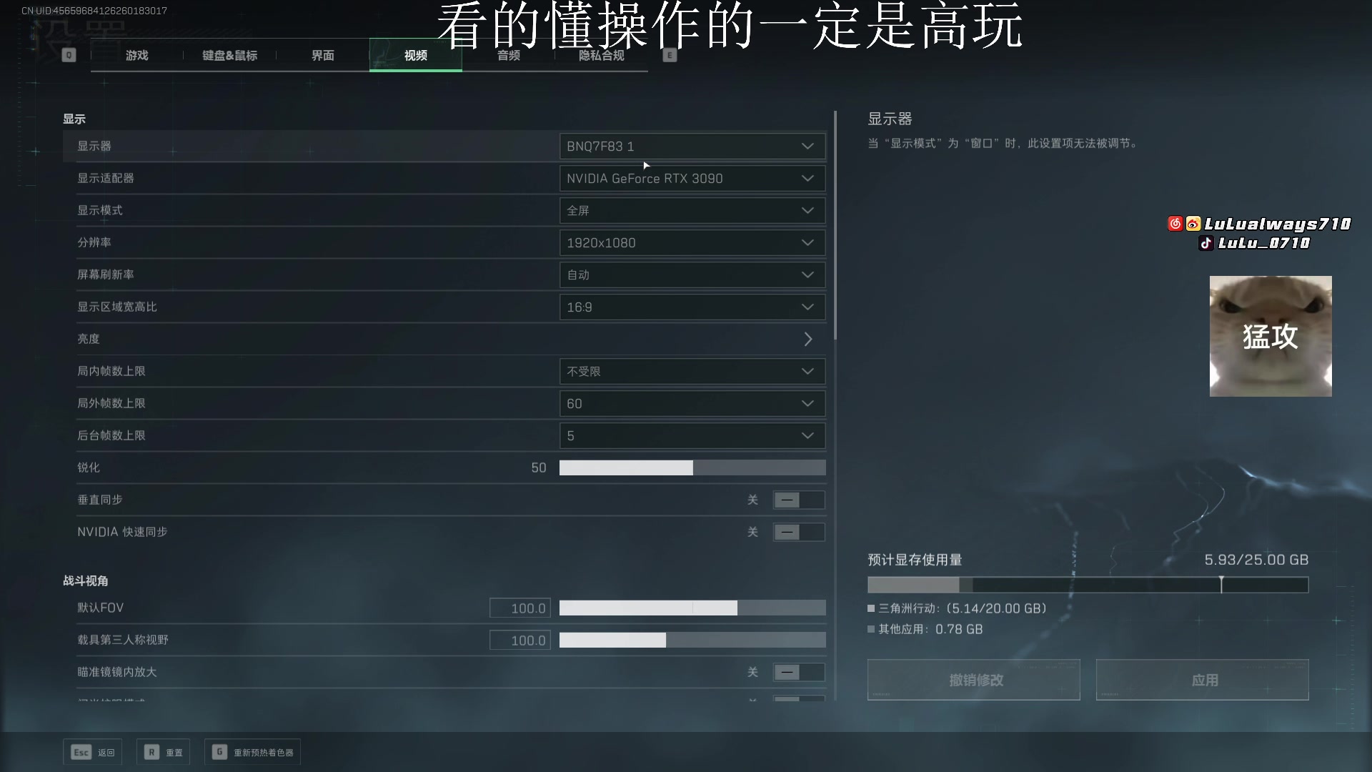 【2025-06-01 03点场】LuLualways7：拼搏百天 威风的龙
