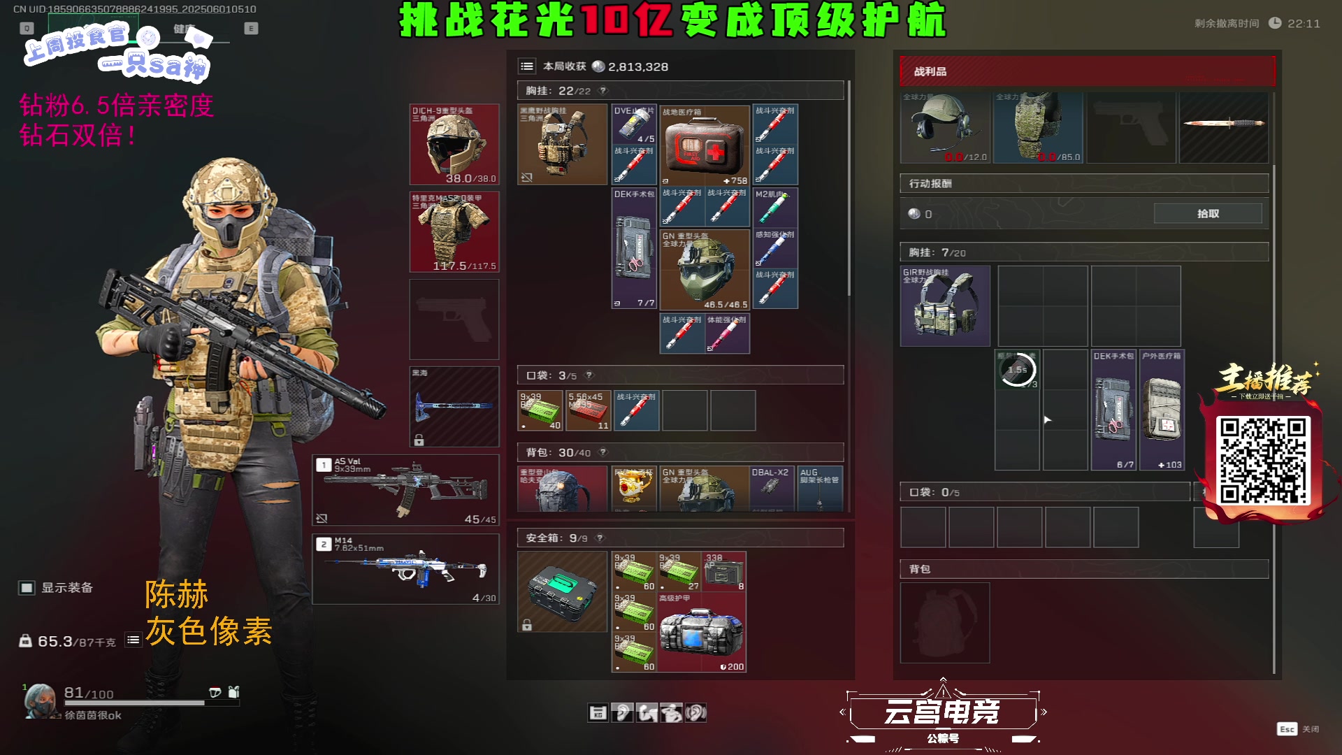 【2025-06-01 04点场】LisaQvQ：LisaQvQ：醒了来！