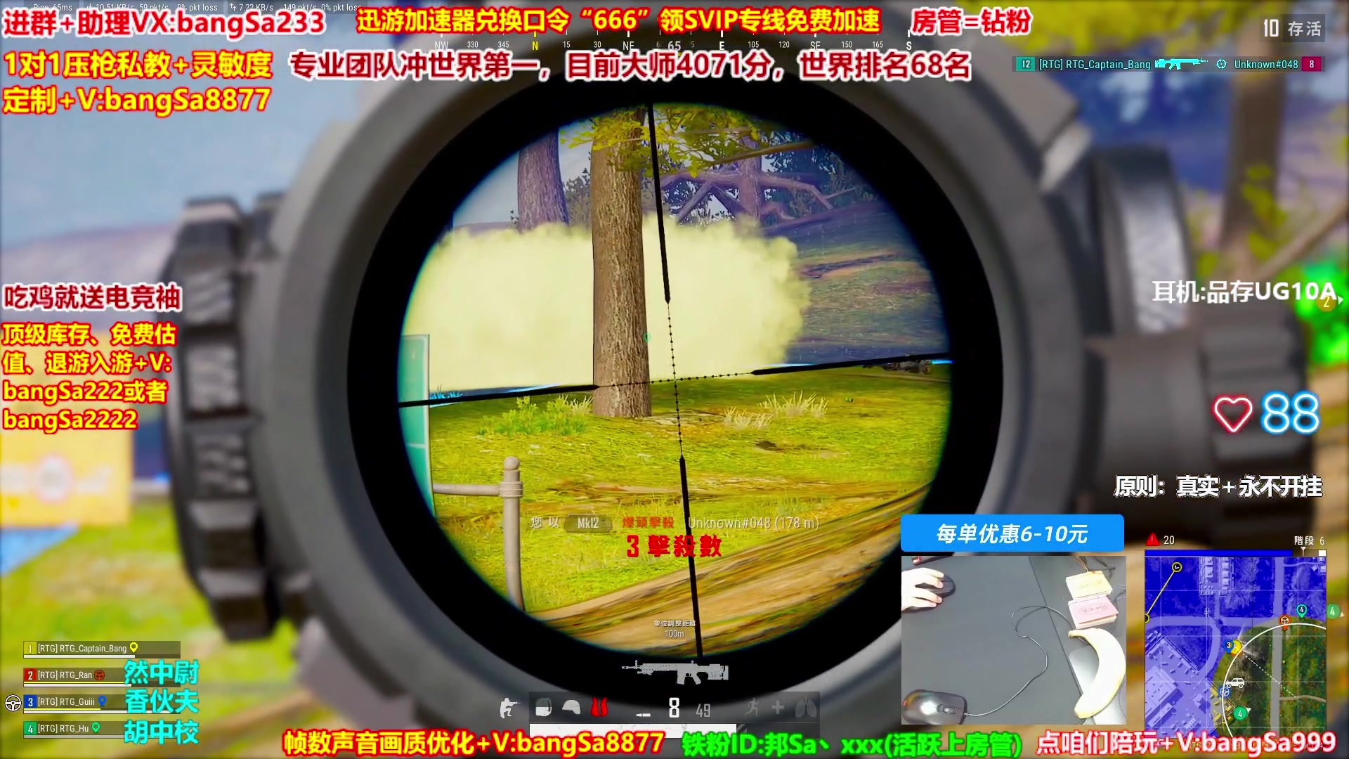 【2025-06-01 11点场】邦Sa：大师局硬核指挥！专业团队冲分教学！