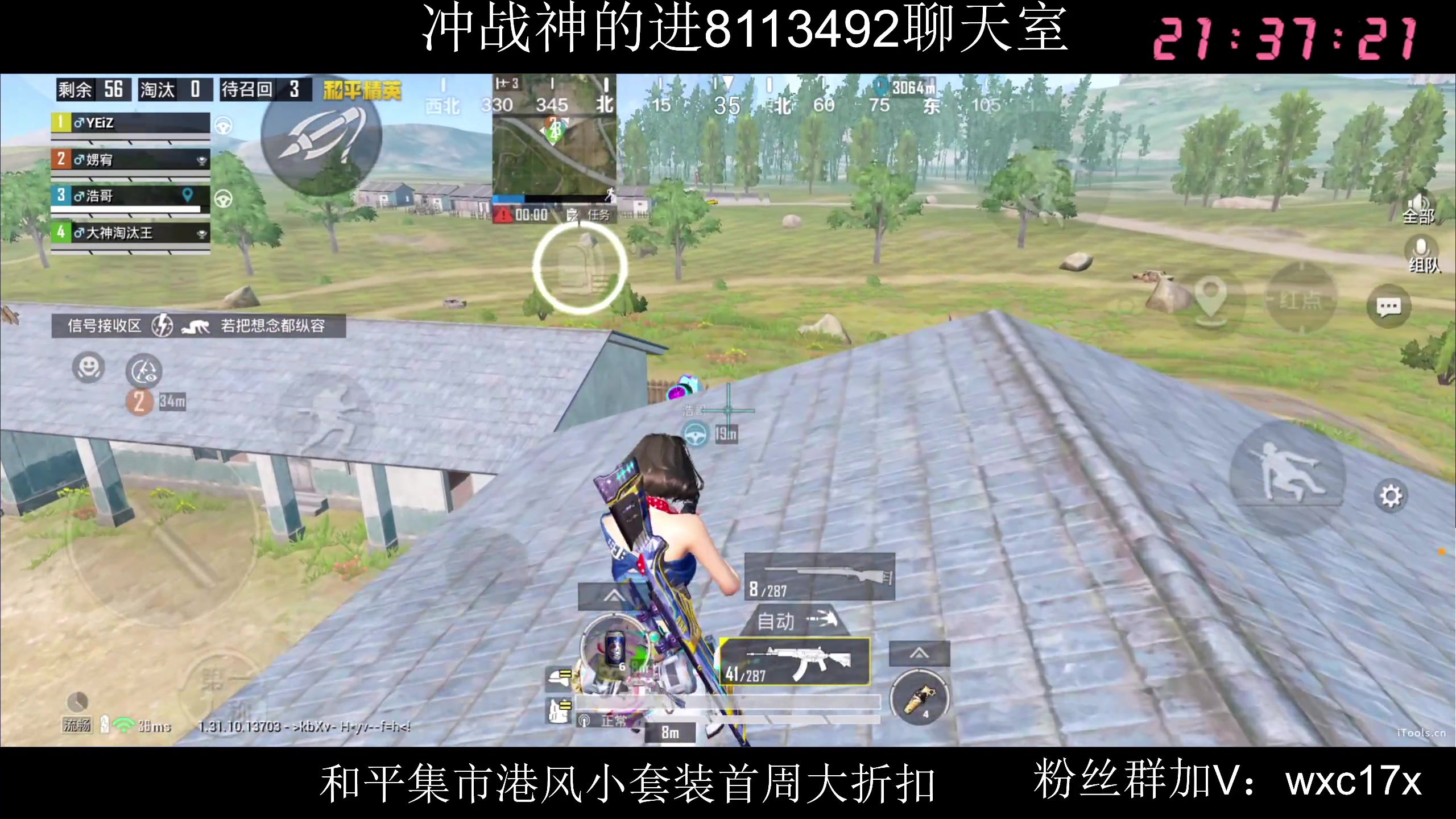 【2025-05-31 21点场】Dy花老湿：【手机战神】
