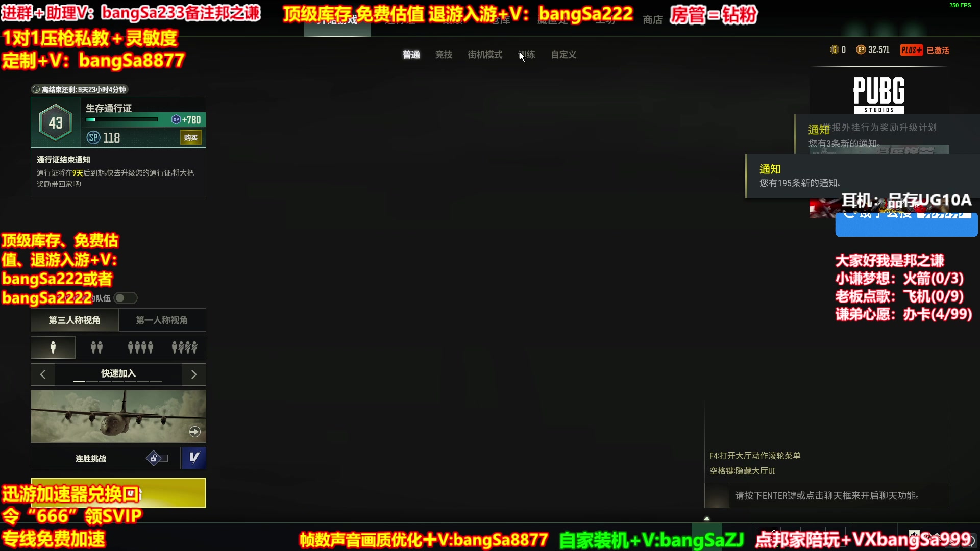 【2025-06-01 08点场】邦Sa：【之谦】场均13杀单排教学！全是细节！