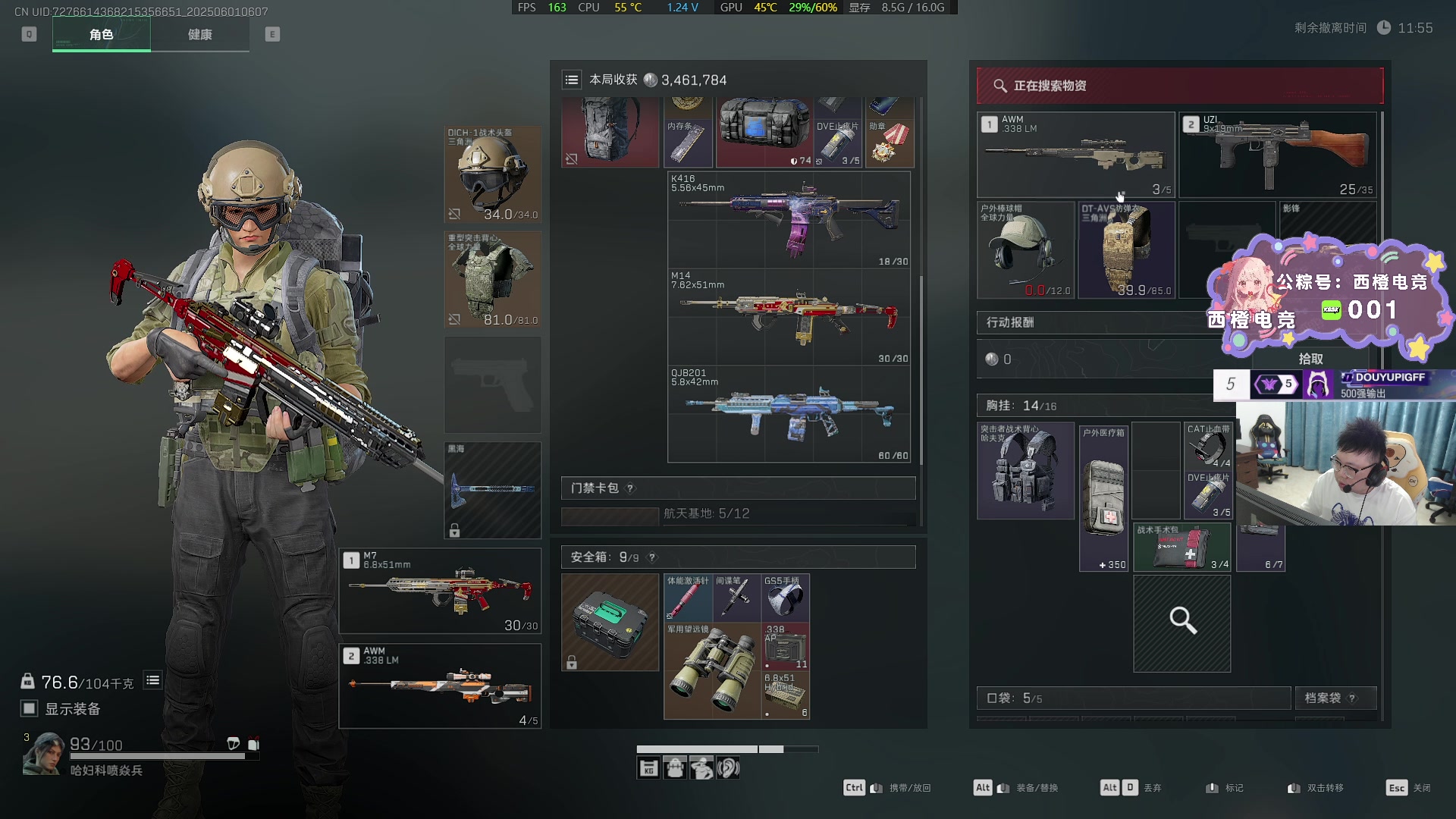 【2025-06-01 05点场】pigff：【PIGFF】PUBG忠犬