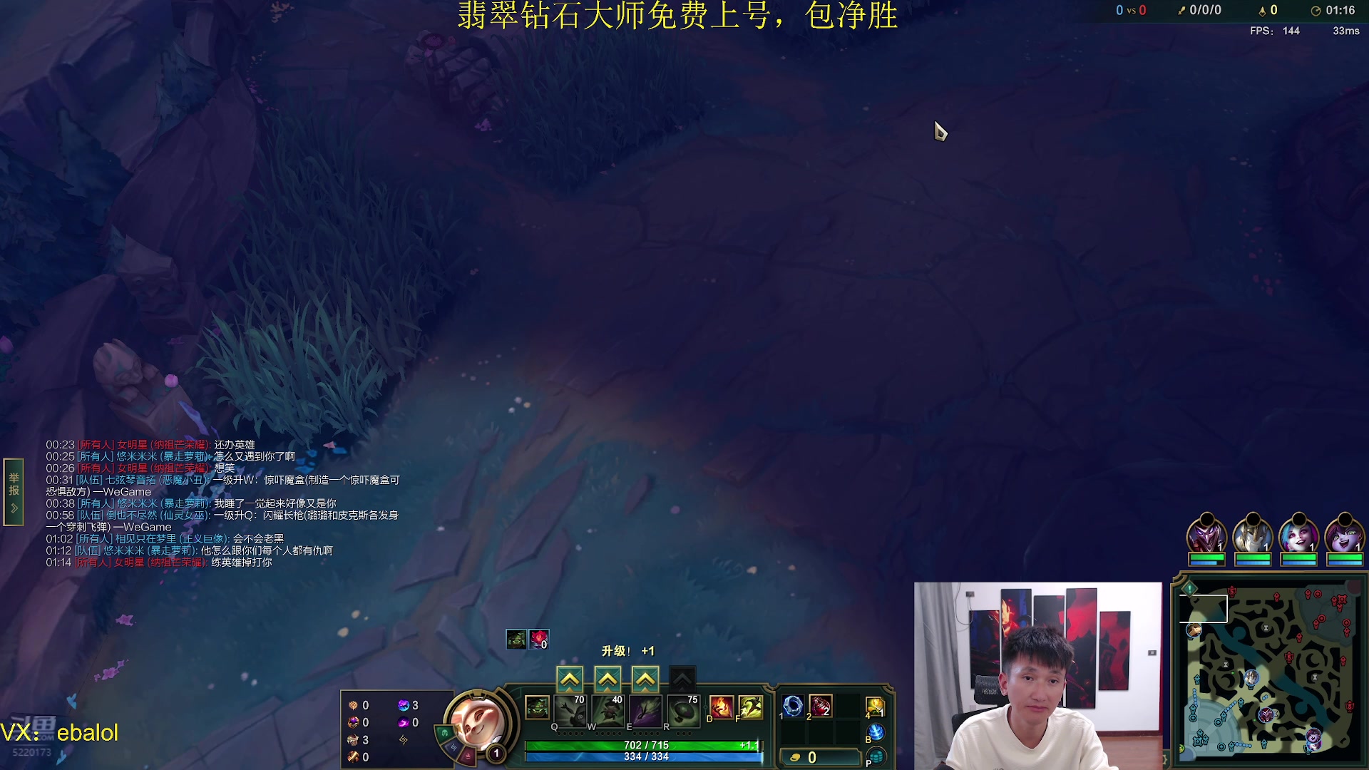 【2025-06-01 12点场】恶霸提莫：无敌提莫回归！免费打号一年！！