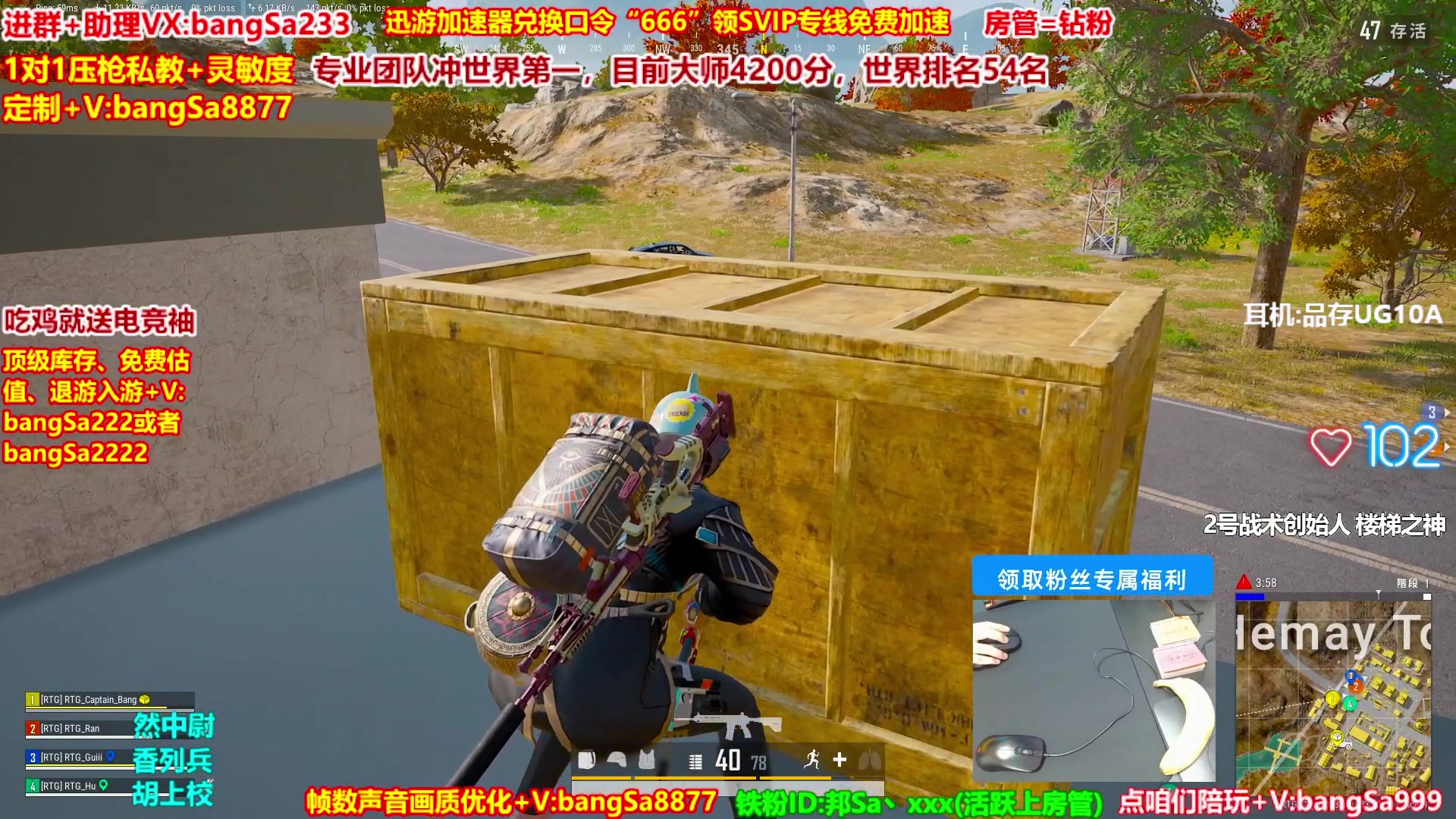 【2025-06-01 13点场】邦Sa：大师局硬核指挥！专业团队冲分教学！