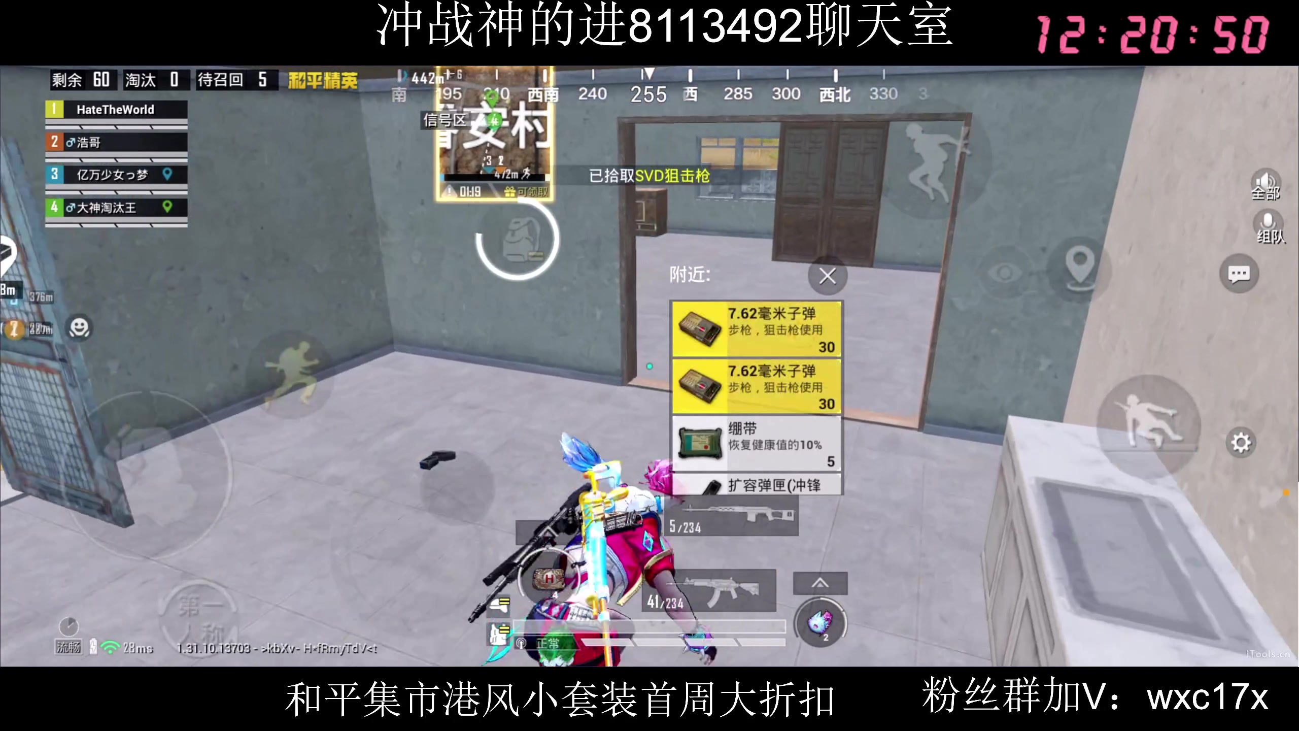 【2025-06-01 11点场】Dy花老湿：【手机战神】