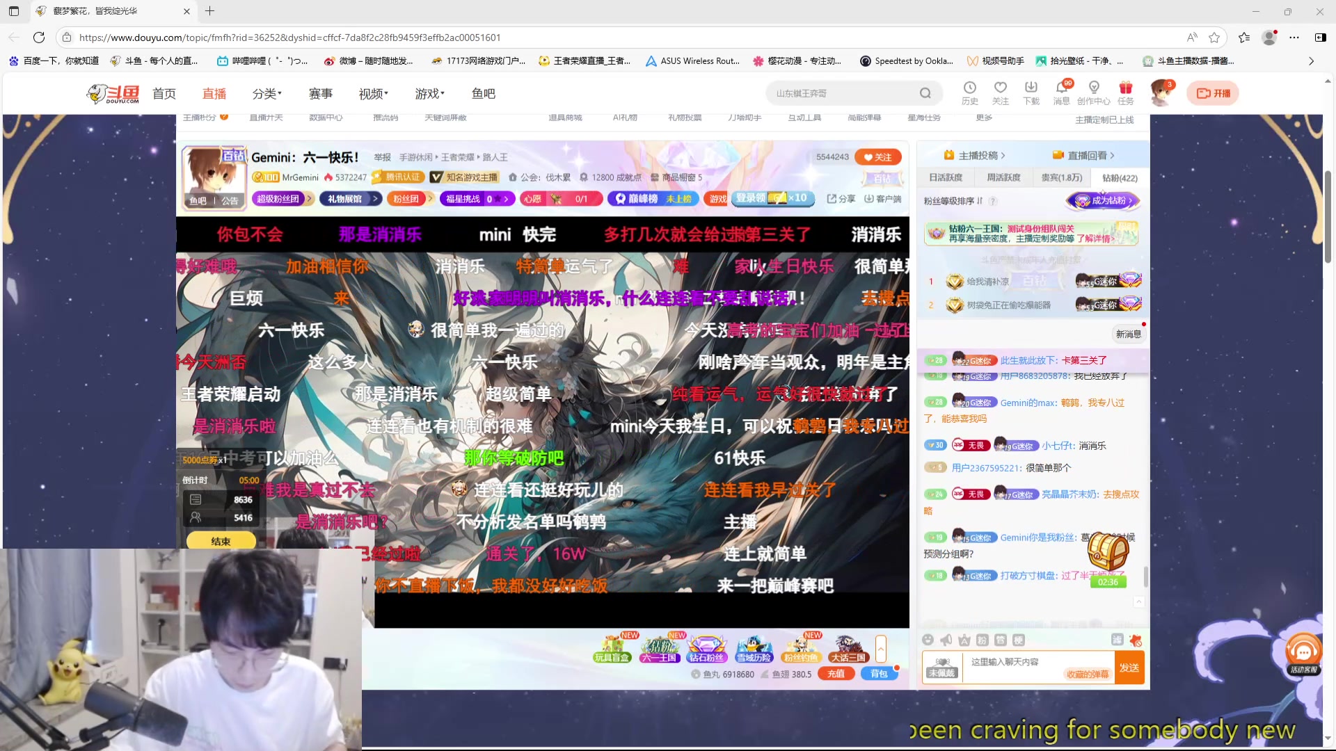 【2025-06-01 完整版】MrGemini：Gemini：六一快乐！