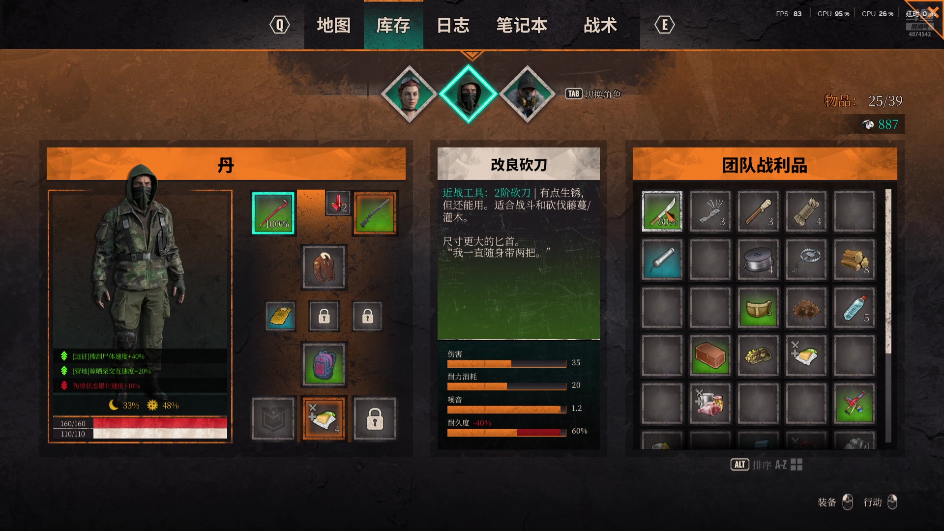 【2025-06-01 10点场】帅帅的汪团：贪玩的胖汪团