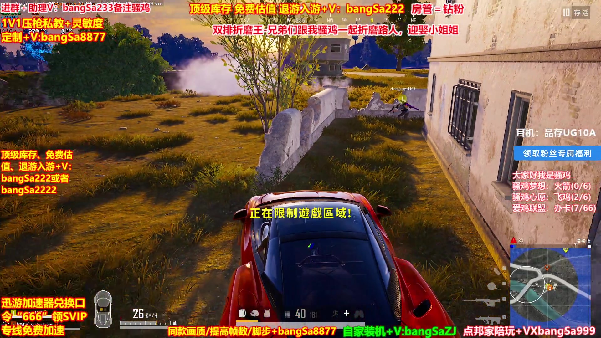 【2025-05-31 23点场】邦Sa：【没座】我的大脑强的可怕！