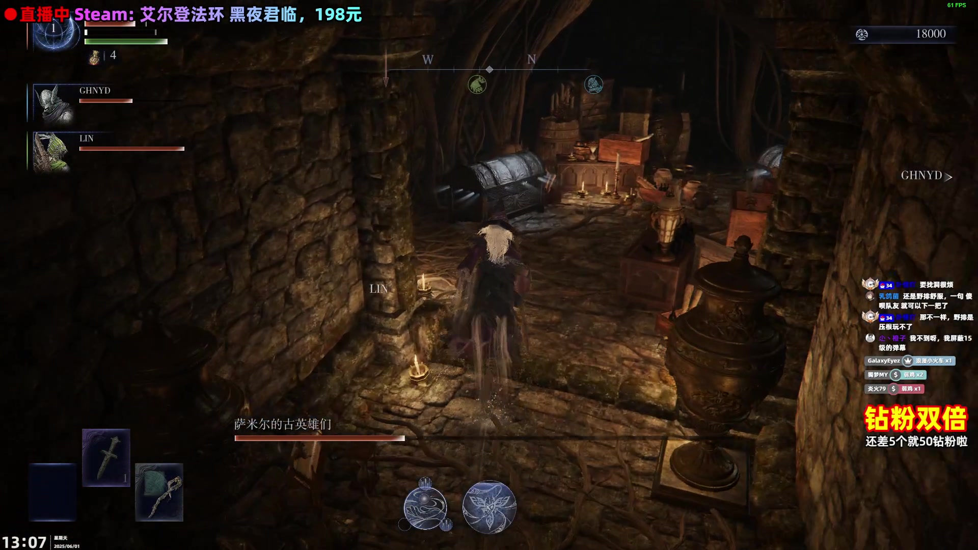 【2025-06-01 12点场】阿愈Ayu：愈❥钻粉双倍！钓鱼佬与黑夜君临