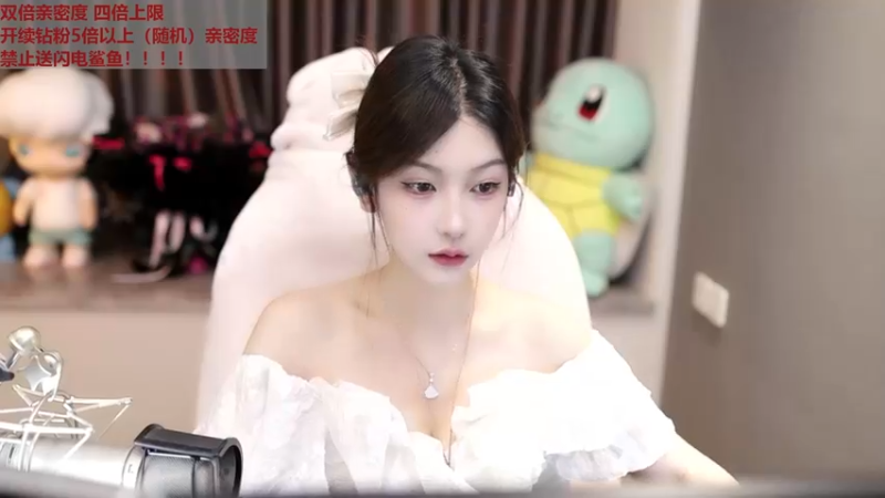 【2025-06-01 18点场】叶知秋Vanessa：秋：钻石双倍钻粉活动