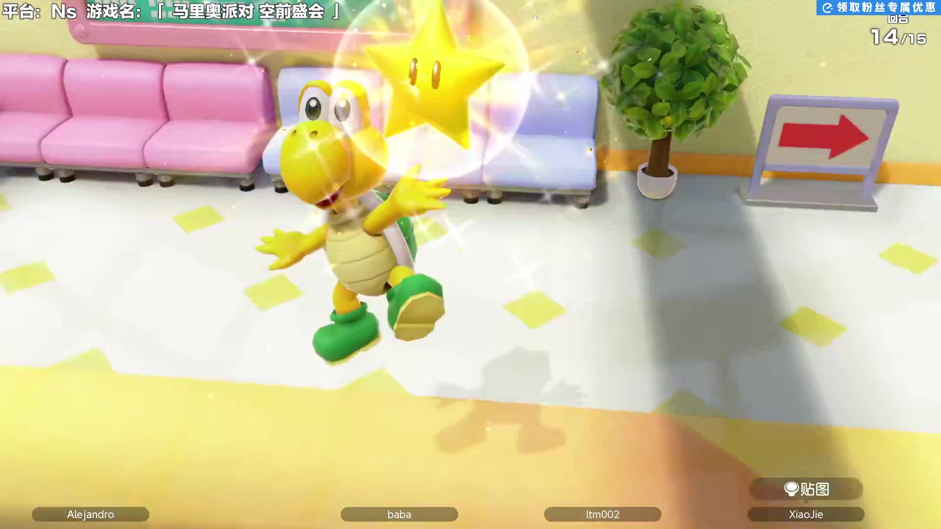 【2025-06-01 16点场】超级小桀：我可能玩了假的马里奥