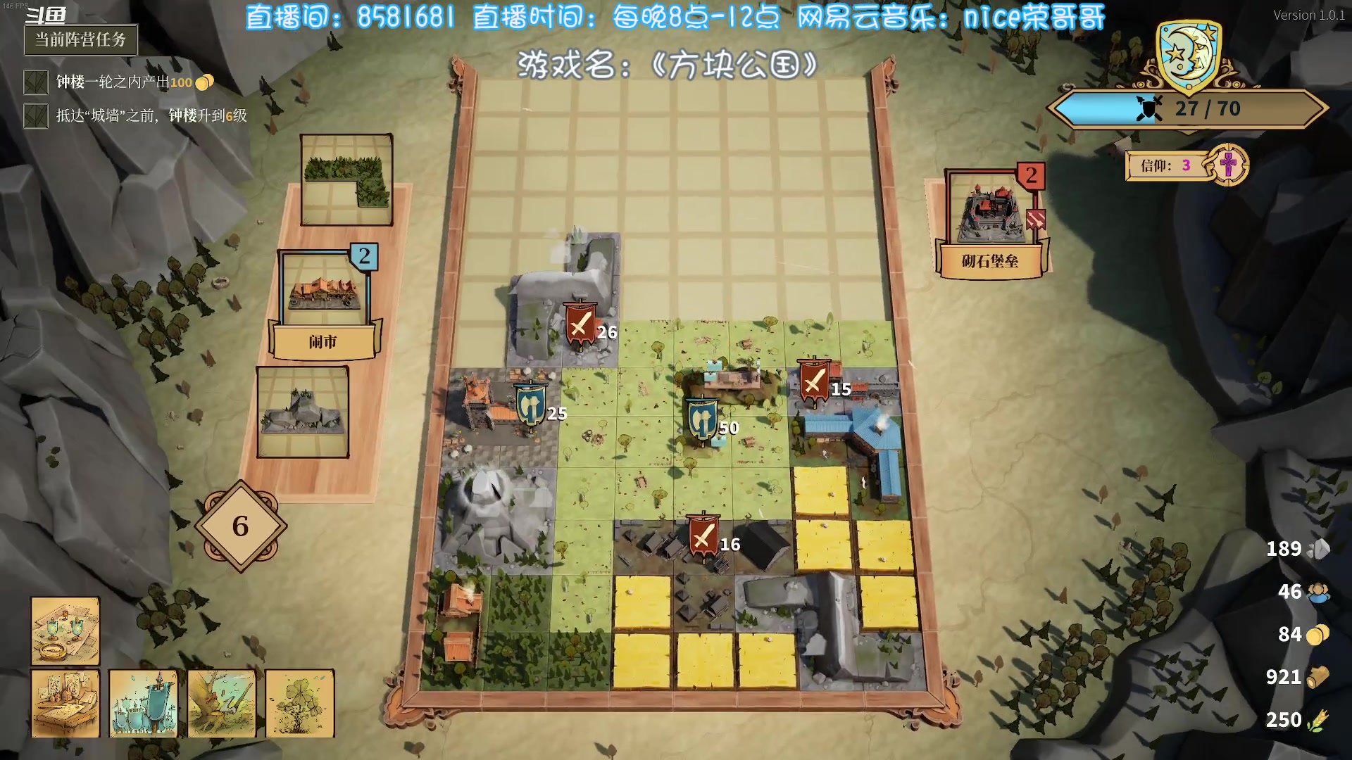 【2025-06-01 11点场】nice荣哥哥：荣哥哥：钓鱼哥试玩！