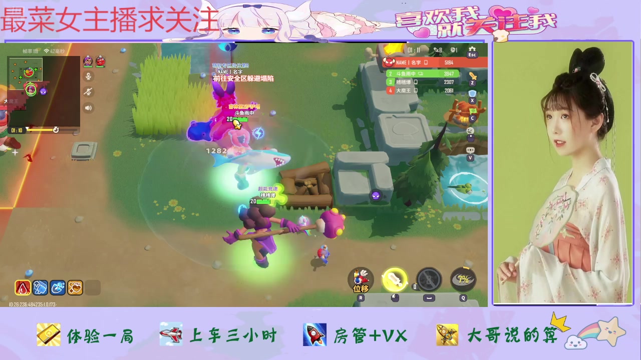 【2025-06-01 11点场】停留在雨中Cium：野蛮人大作战来了哦·