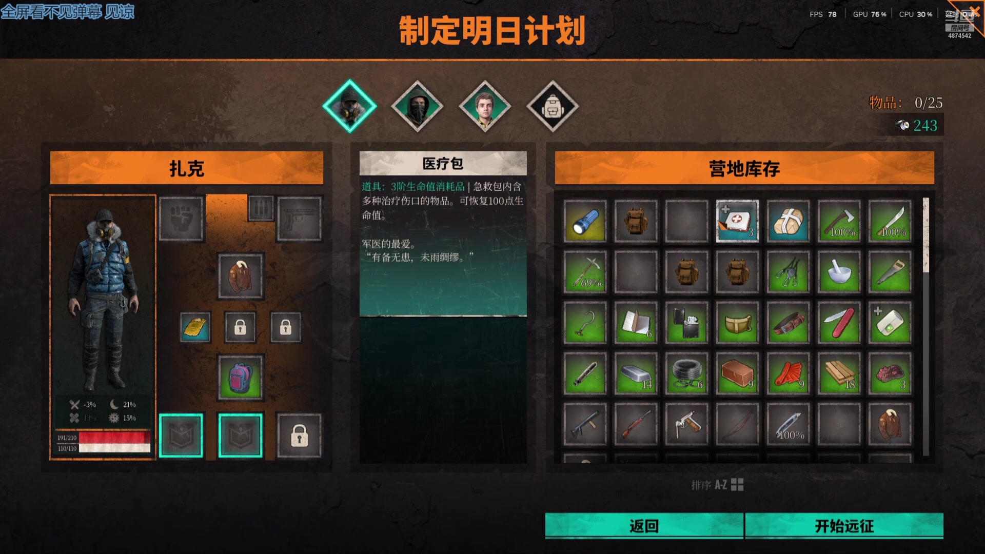 【2025-06-01 04点场】帅帅的汪团：贪玩的胖汪团