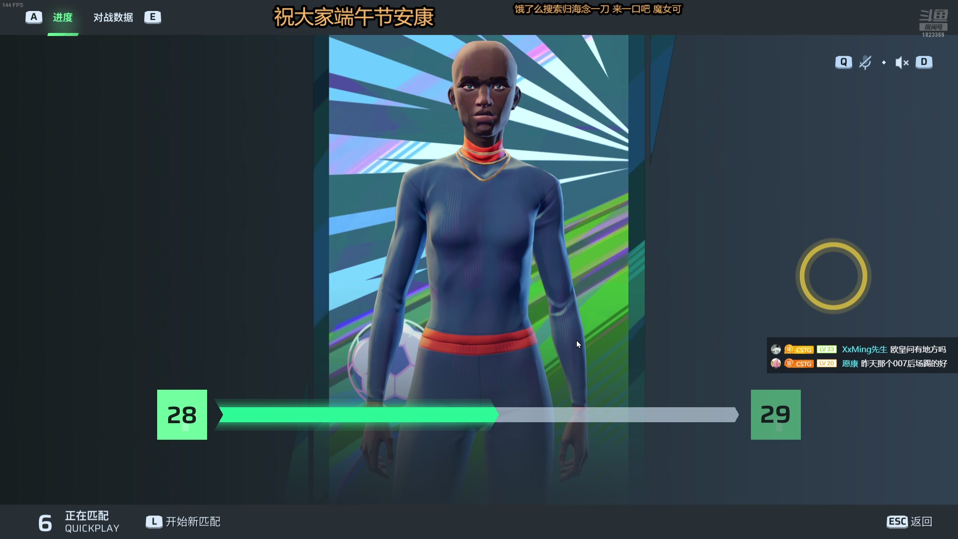 【2025-05-31 19点场】二米八阿林：林:按下开播的按钮 感恩♥