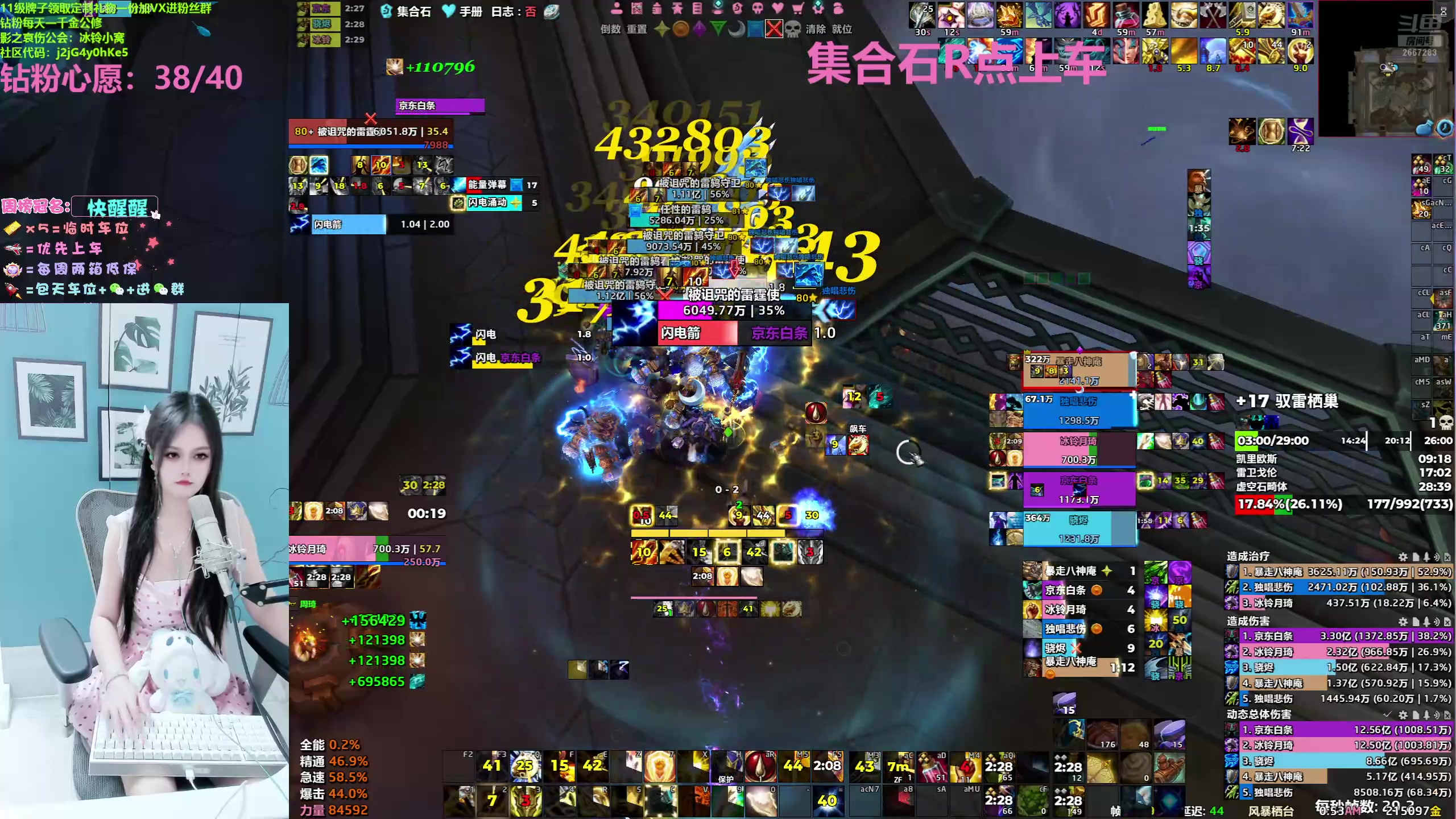 【2025-06-01 00点场】冰铃丶丶：六一儿童节快乐+开双倍卡了哦！
